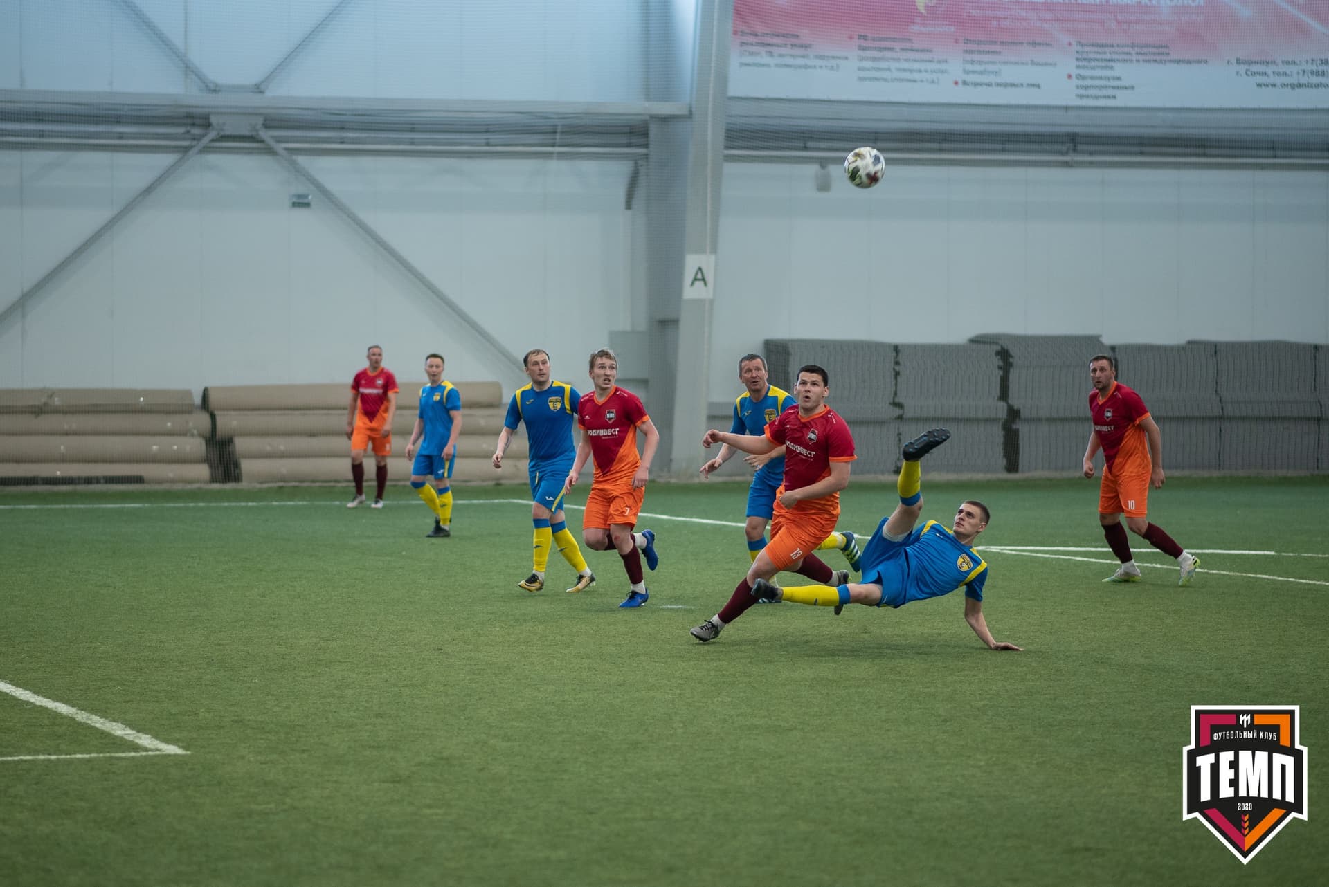 «Темп» 0:0 «Строитель». III дивизион. 4 тур. 06.06.2021 — кадр 246