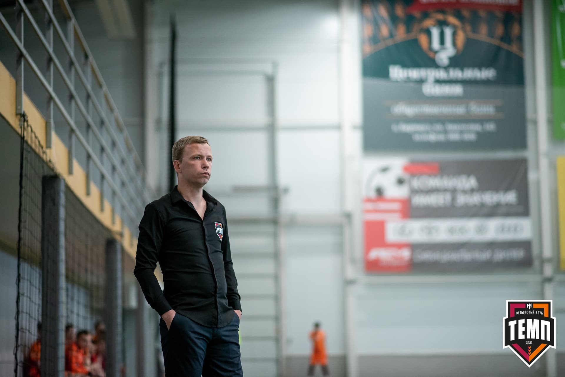 «Темп» 3:1 «Полимер». III дивизион. 3 тур. 30.05.2021 — кадр 254