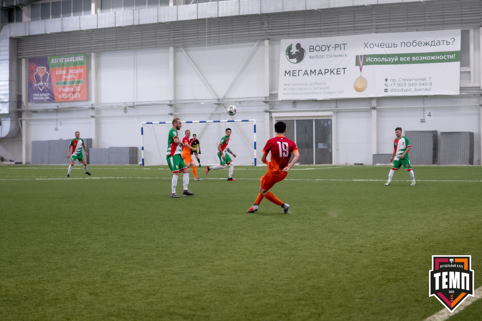 «Темп» 5:0 «СШ-Гудаута». Кубок Сибири. 1/8 финал. 19.06.2021 — кадр 27