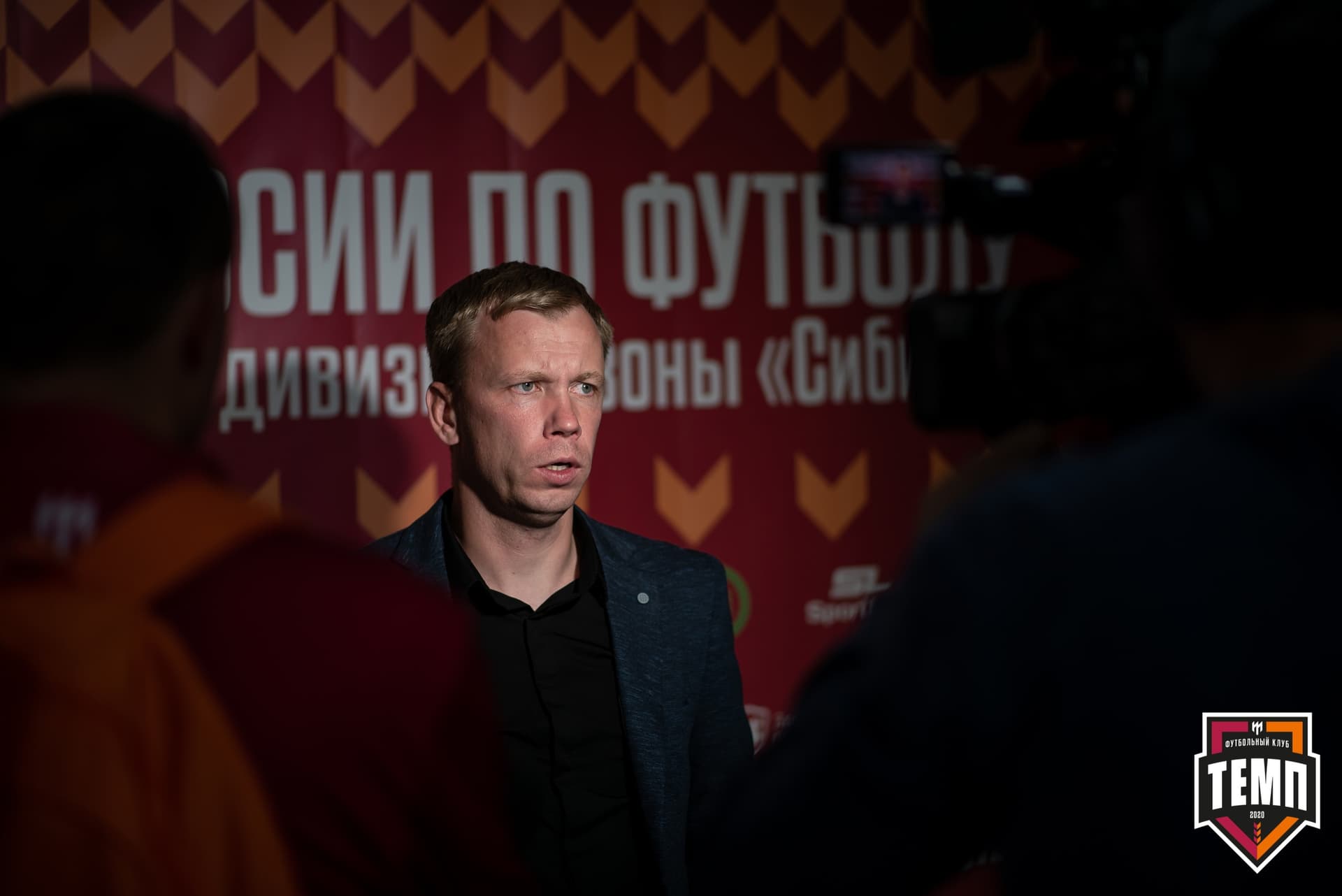 «Темп» 0:0 «Строитель». III дивизион. 4 тур. 06.06.2021 — кадр 273