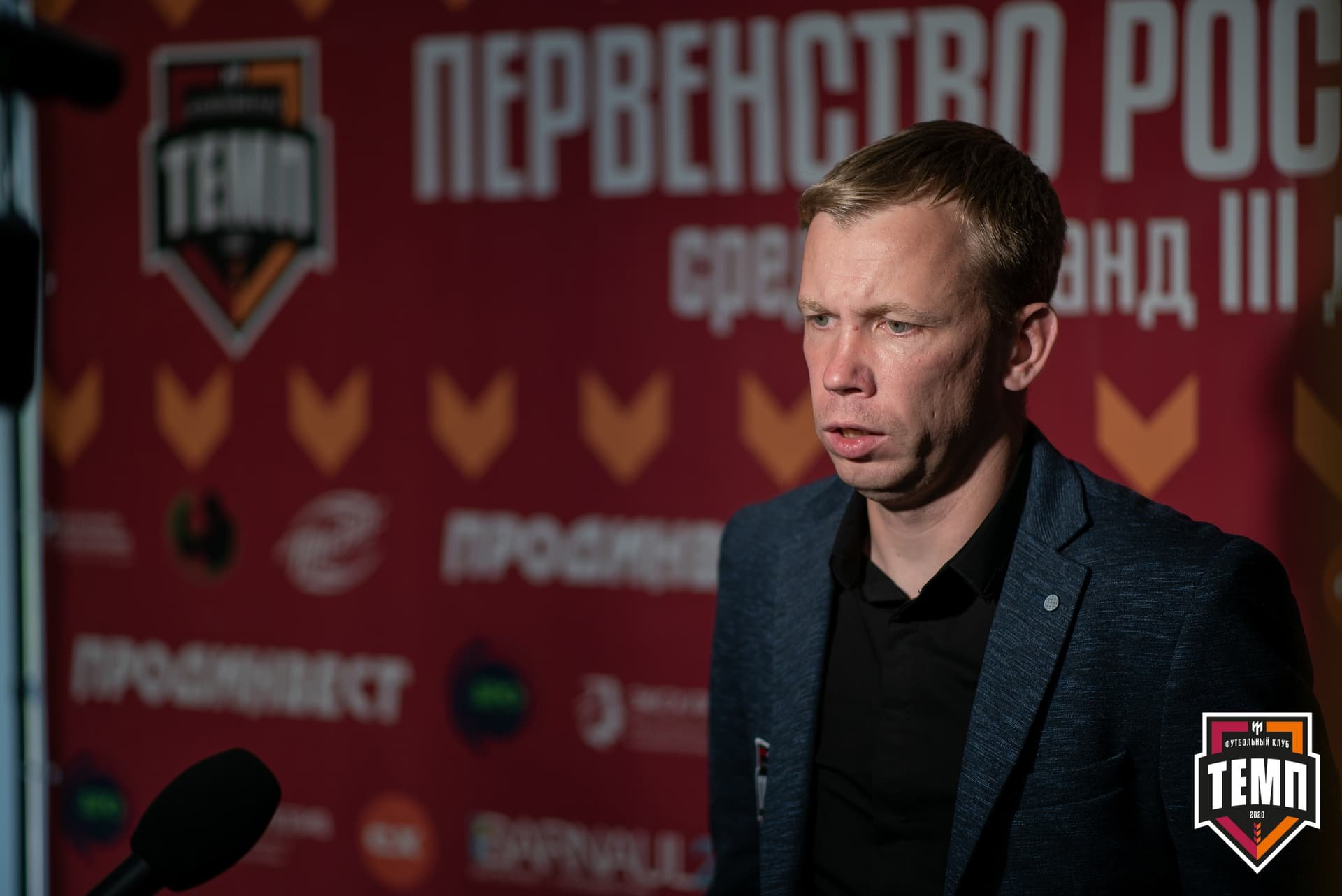 «Темп» 0:0 «Строитель». III дивизион. 4 тур. 06.06.2021 — кадр 276