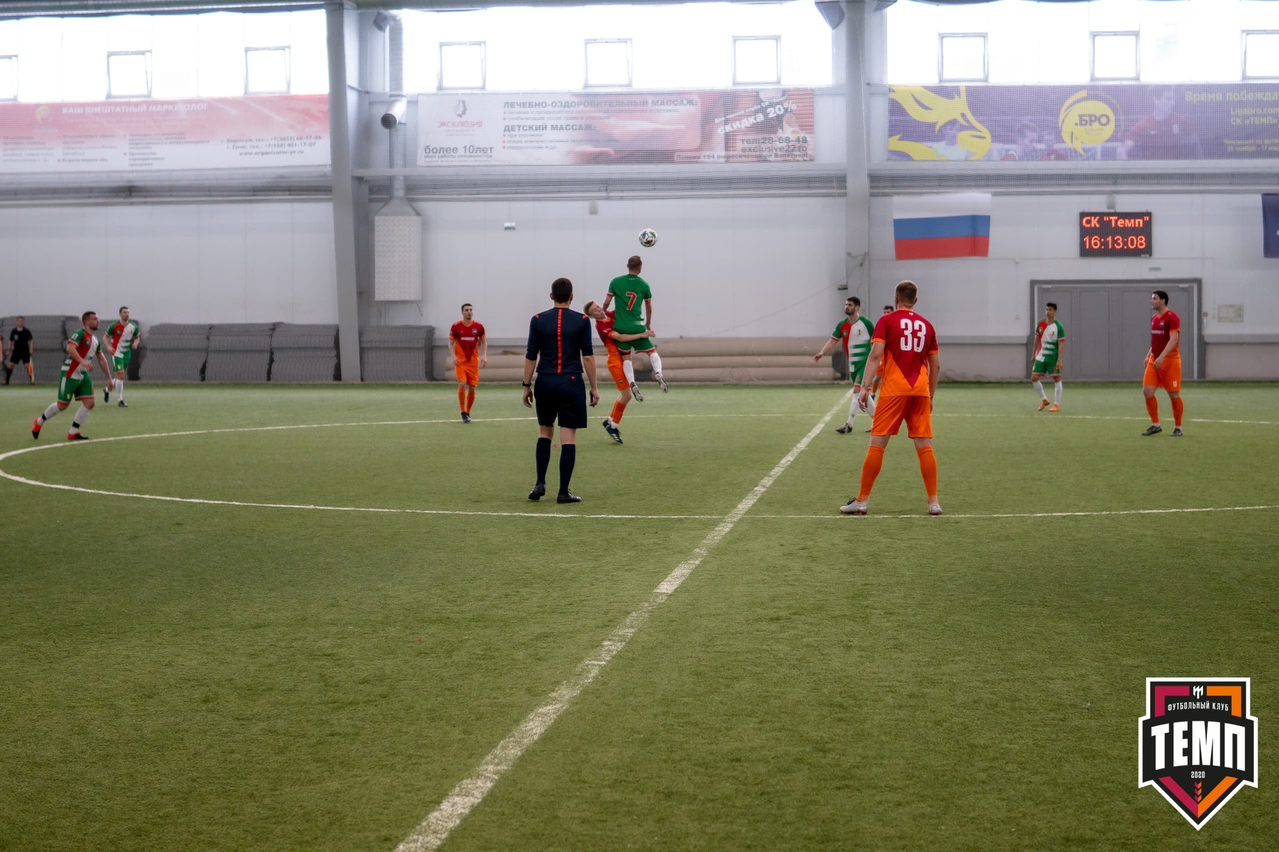 «Темп» 5:0 «СШ-Гудаута». Кубок Сибири. 1/8 финал. 19.06.2021 — кадр 28