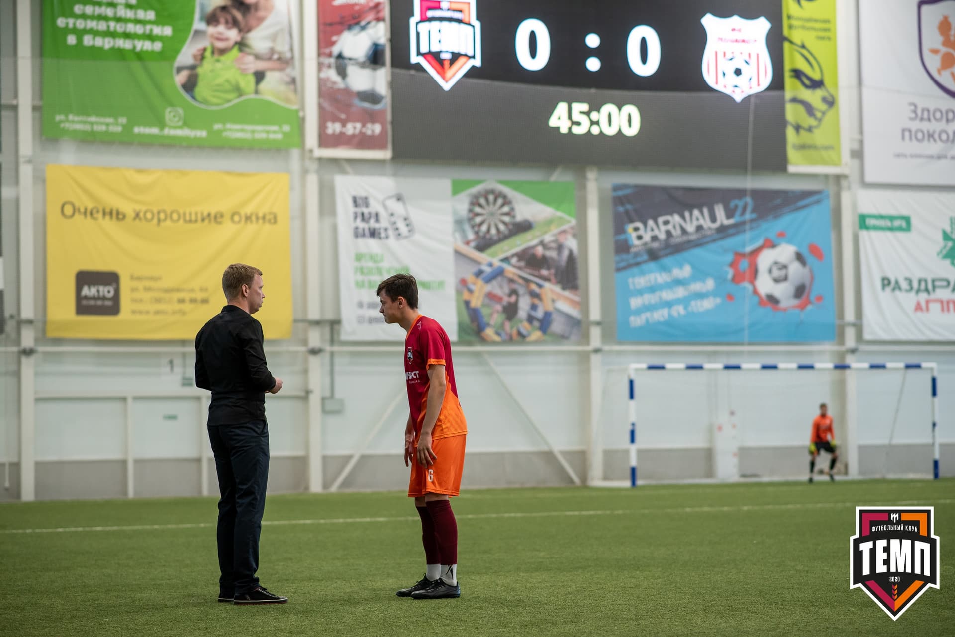 «Темп» 3:1 «Полимер». III дивизион. 3 тур. 30.05.2021 — кадр 301