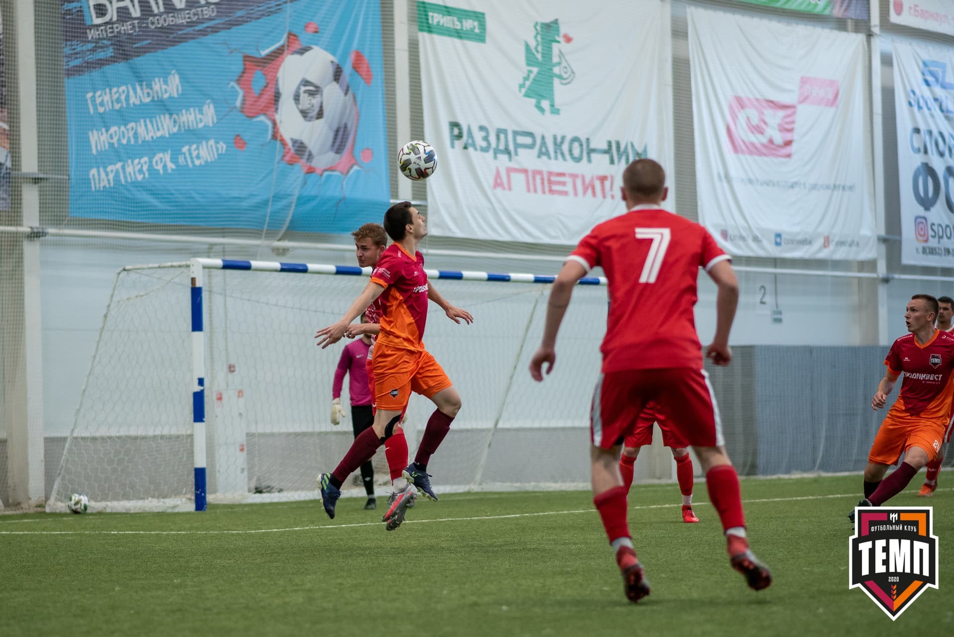 «Темп» 3:1 «Полимер». III дивизион. 3 тур. 30.05.2021 — кадр 316