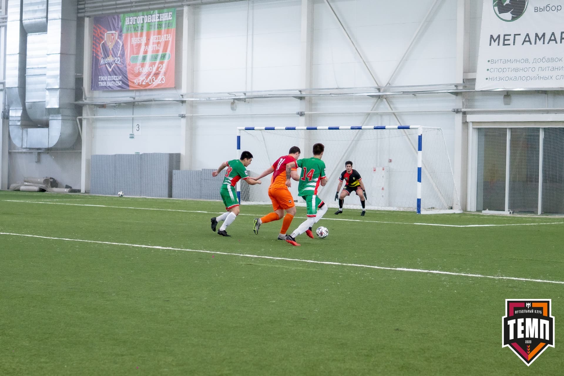 «Темп» 5:0 «СШ-Гудаута». Кубок Сибири. 1/8 финал. 19.06.2021 — кадр 49