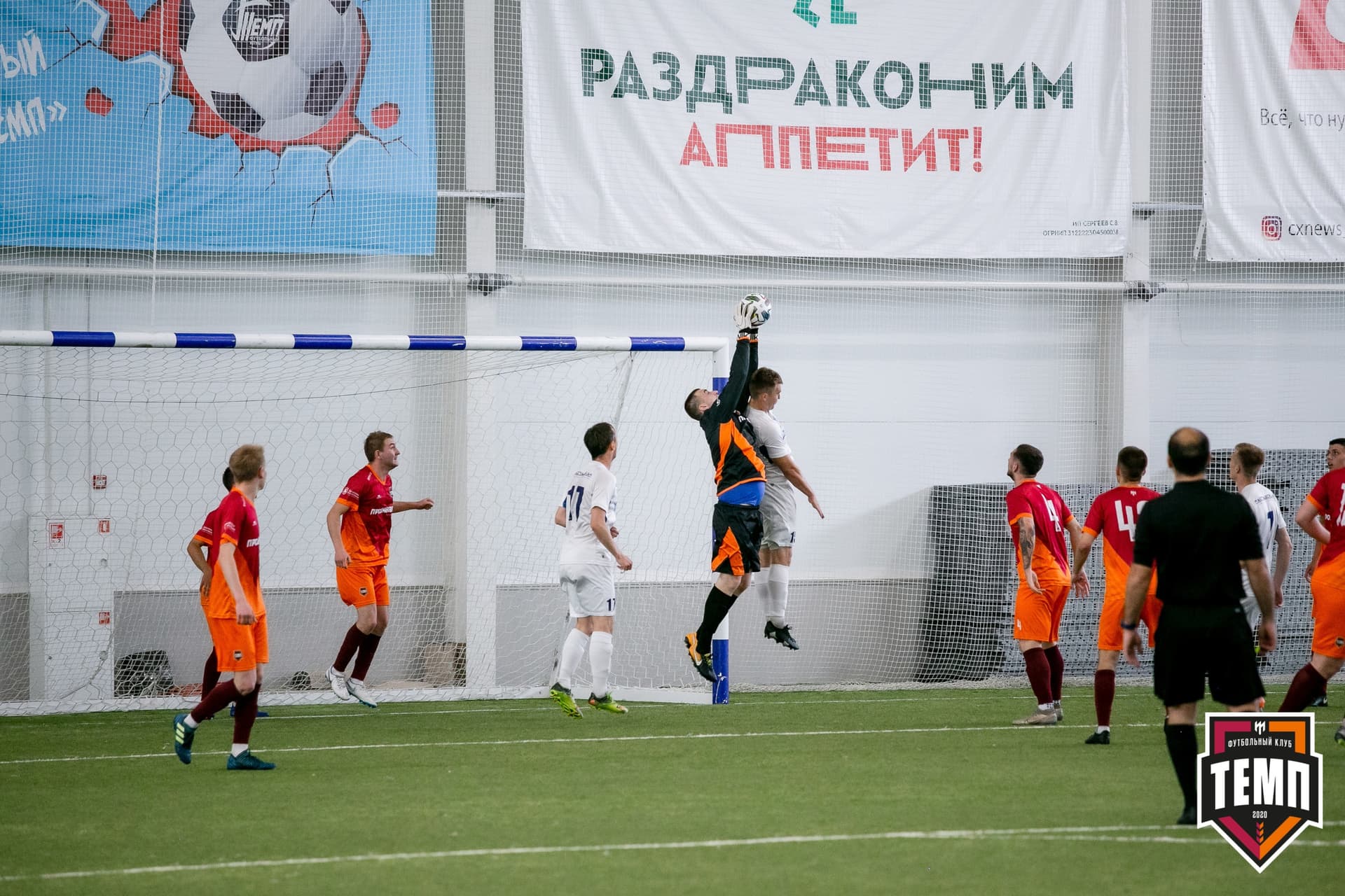 «Темп» 1:3 «Распадская». III дивизион. 5 тур. 13.06.2021 — кадр 74