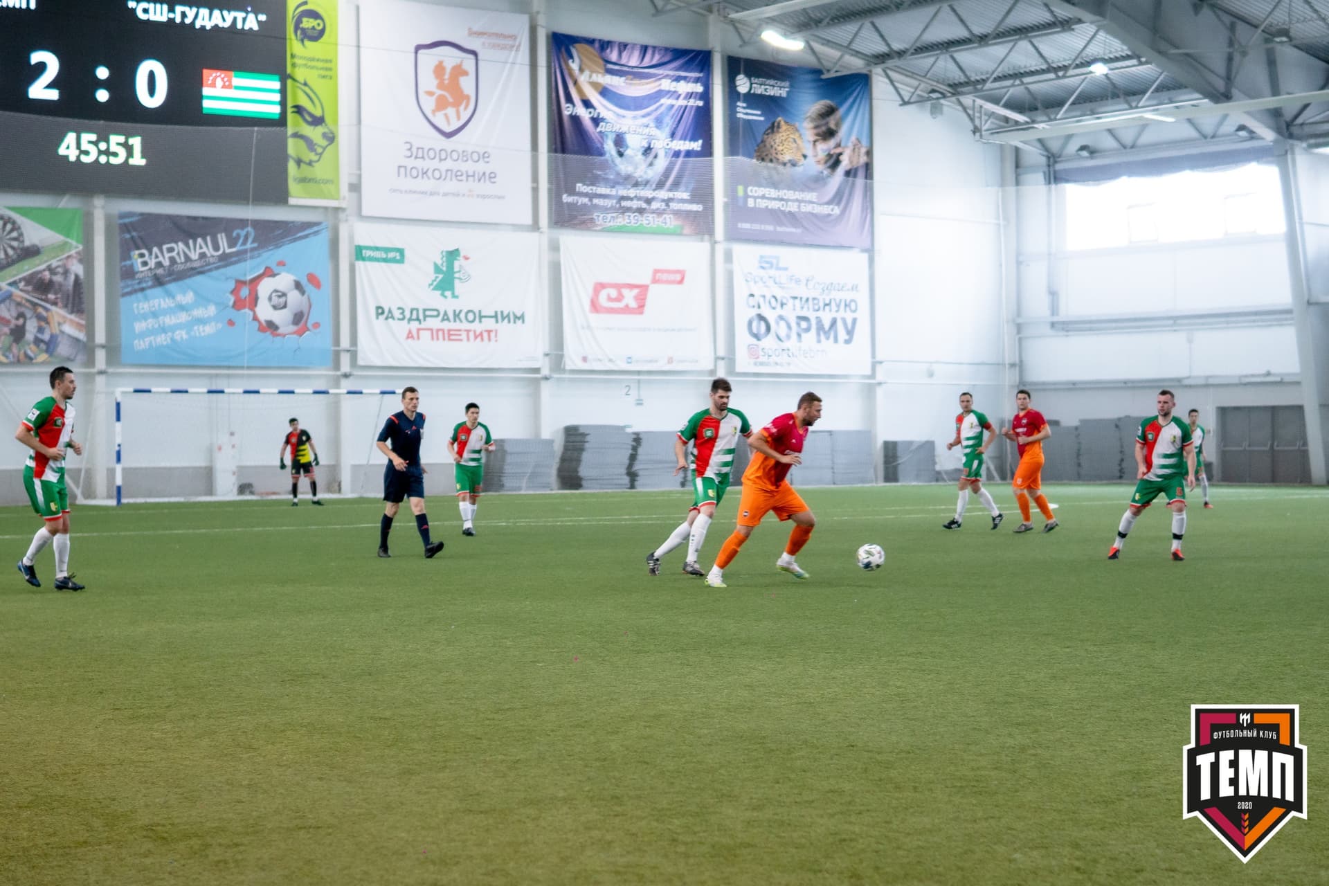 «Темп» 5:0 «СШ-Гудаута». Кубок Сибири. 1/8 финал. 19.06.2021 — кадр 80