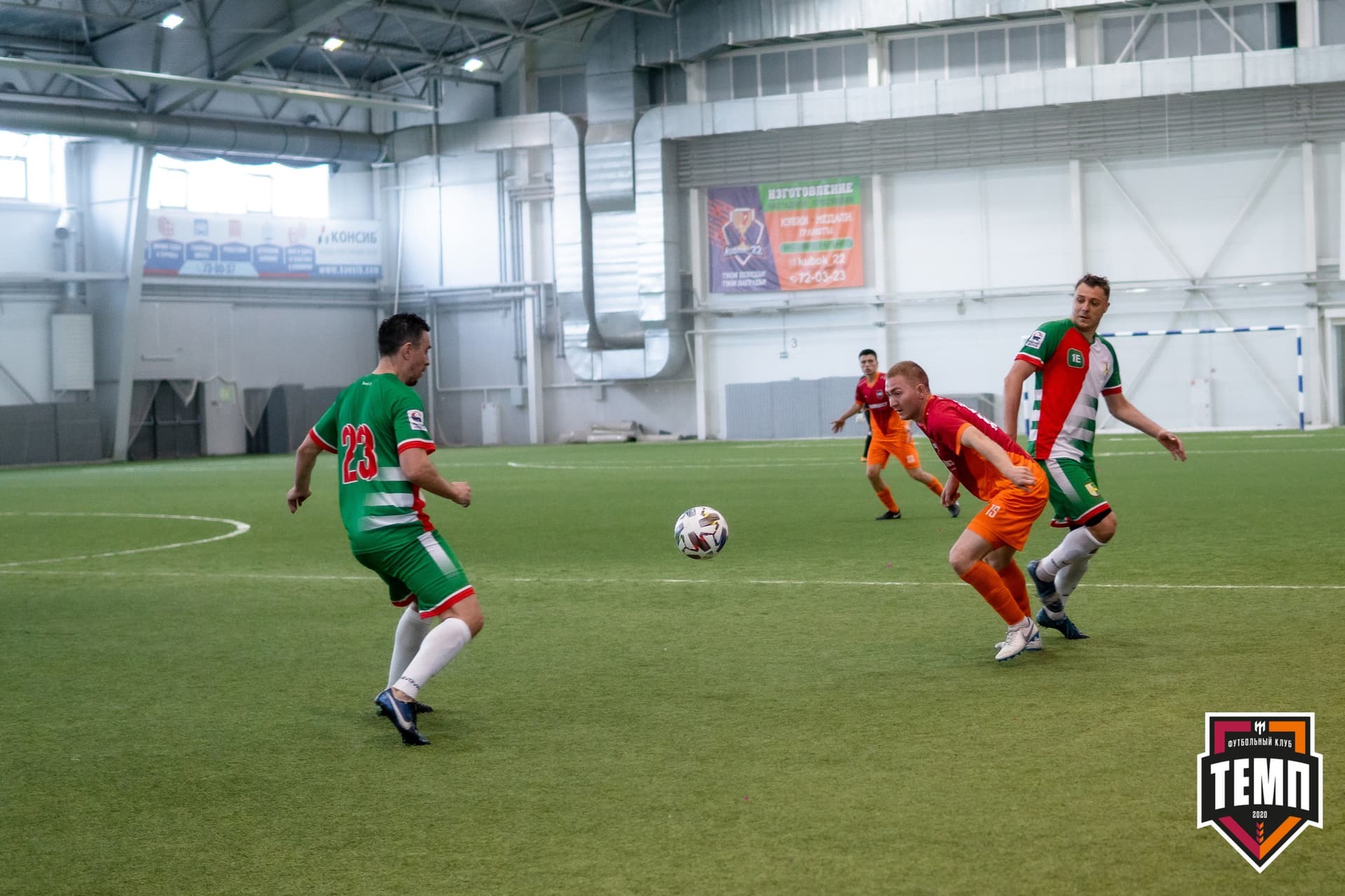 «Темп» 5:0 «СШ-Гудаута». Кубок Сибири. 1/8 финал. 19.06.2021 — кадр 84