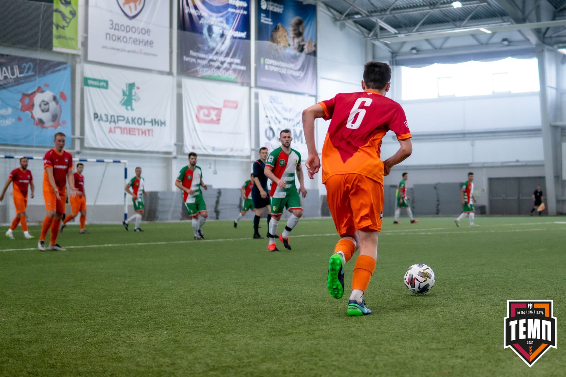 «Темп» 5:0 «СШ-Гудаута». Кубок Сибири. 1/8 финал. 19.06.2021 — кадр 93