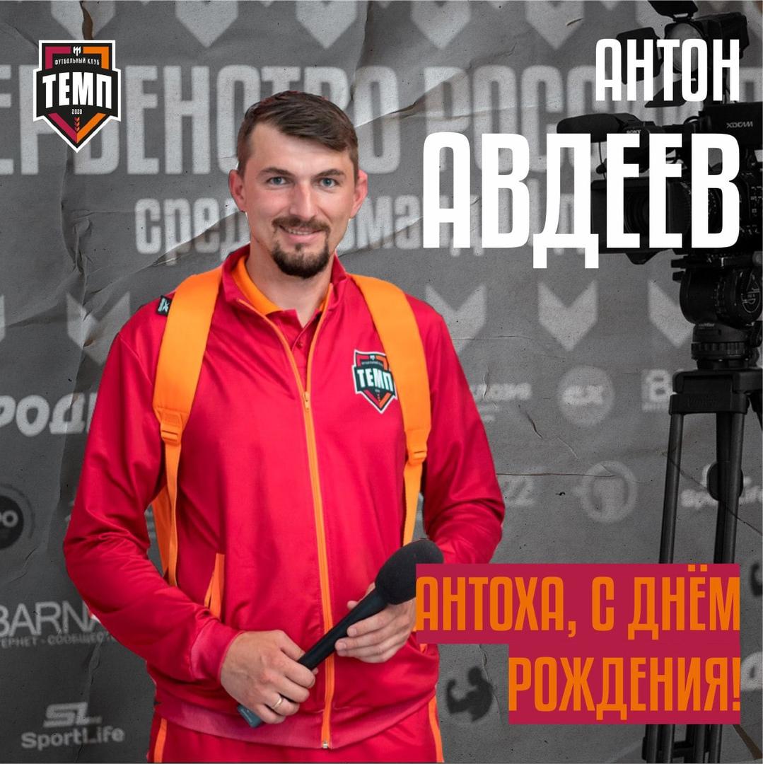 Готовим барабаны и фанфары!