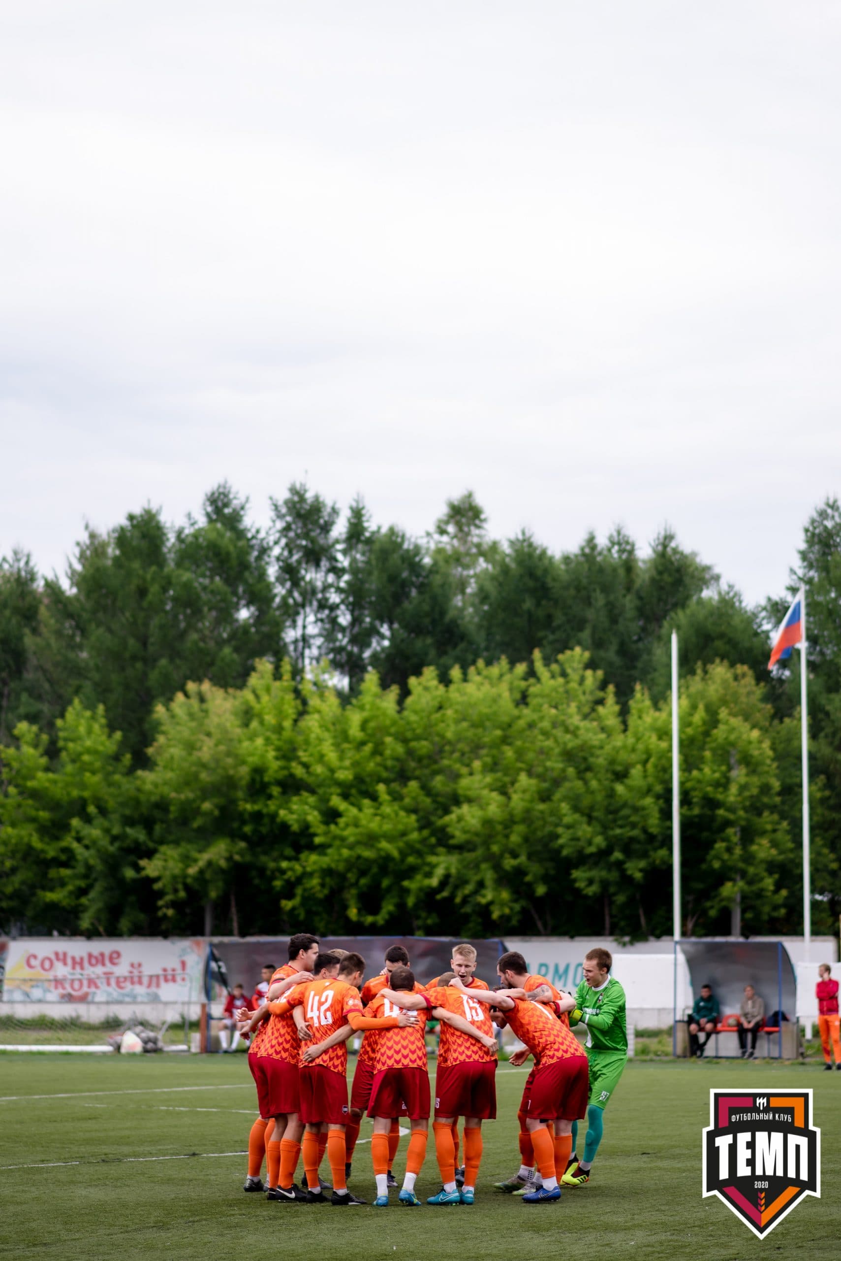 «Алтай» 3:2 «Темп». Кубок Сибири. 1/4 финала. 30.06.2021 — кадр 63