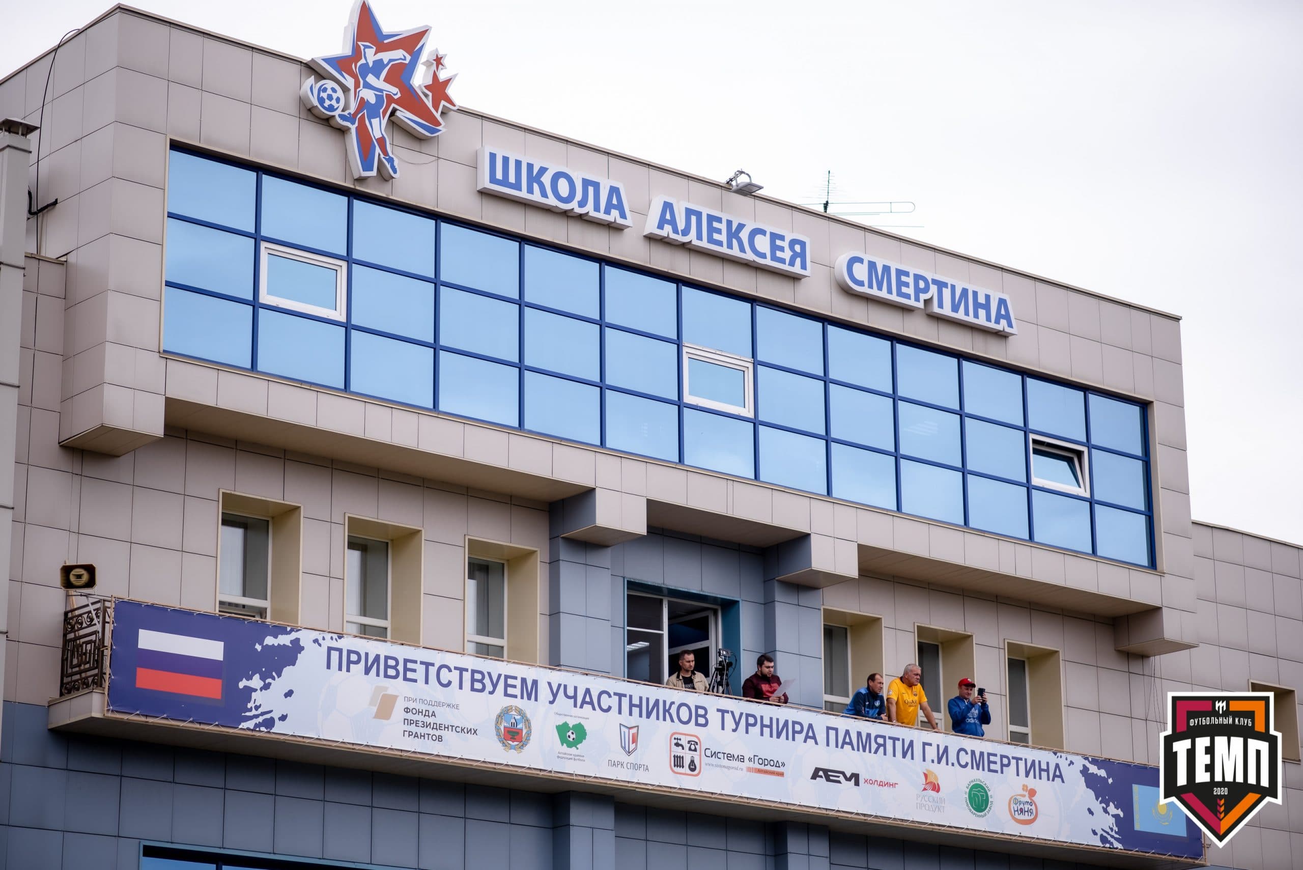 «Алтай» 3:2 «Темп». Кубок Сибири. 1/4 финала. 30.06.2021 — кадр 64