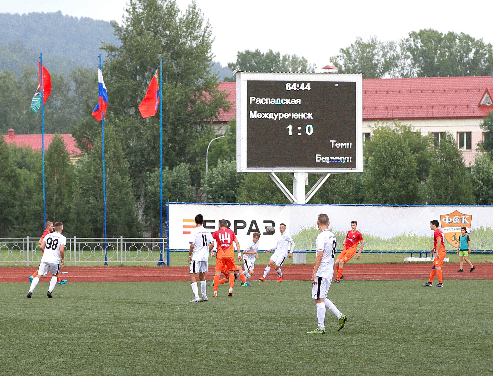 «Распадская» 1:0 «Темп». Кубок Сибири. 1/2 финала. Первый матч. — кадр 31