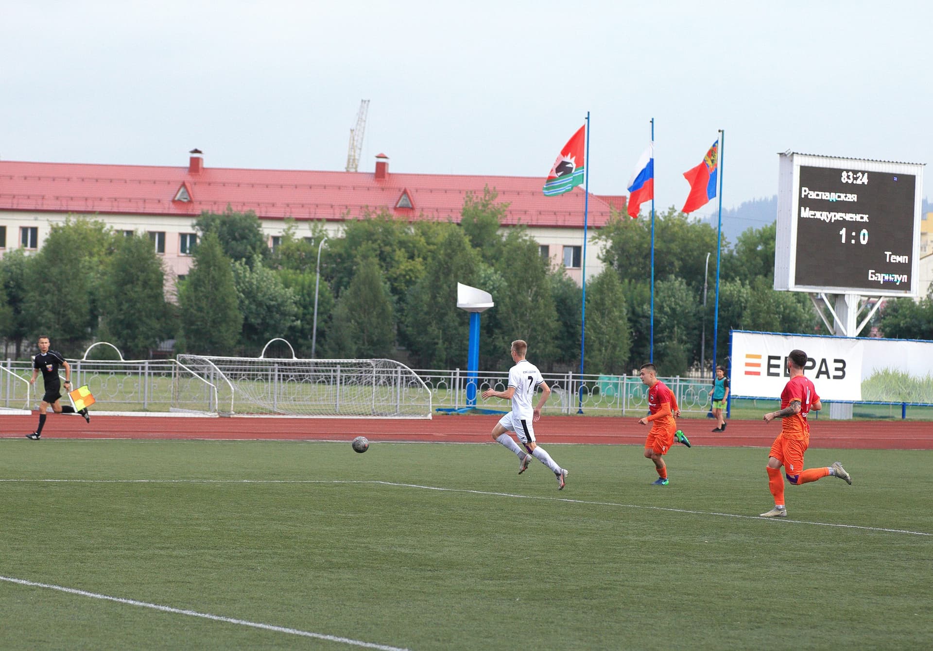 «Распадская» 1:0 «Темп». Кубок Сибири. 1/2 финала. Первый матч. — кадр 41