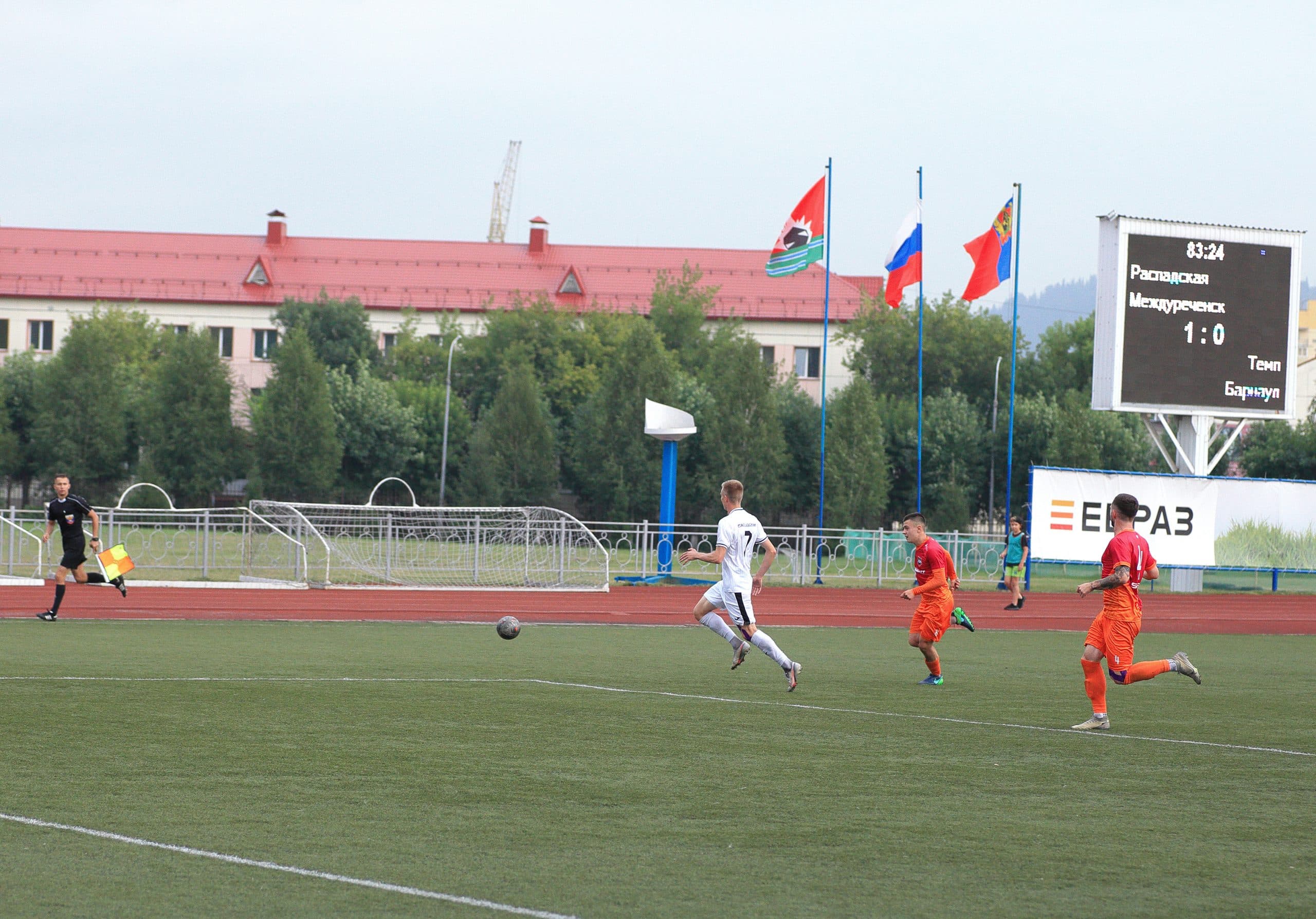 «Распадская» 1:0 «Темп». Кубок Сибири. 1/2 финала. Первый матч. — кадр 41