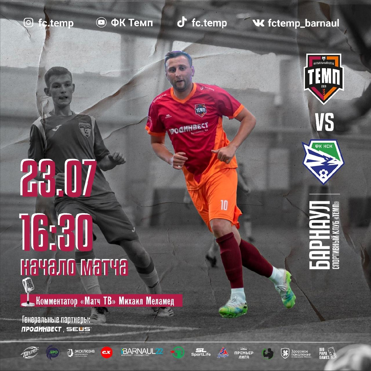 Выходим на новый уровень!