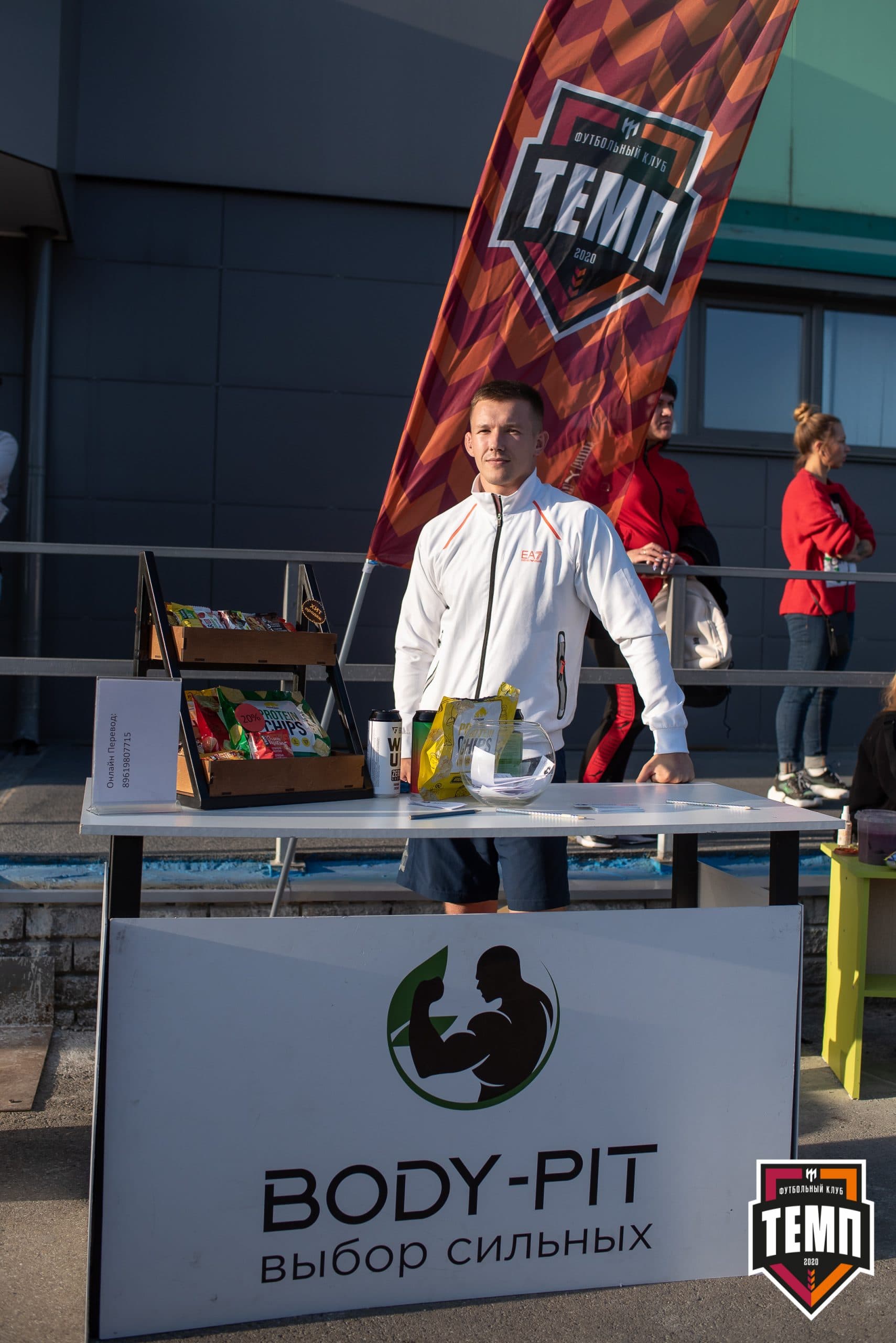 «Темп» 3:1 «Байкал». III дивизион. Финальный этап. 03.09.2021 — кадр 8