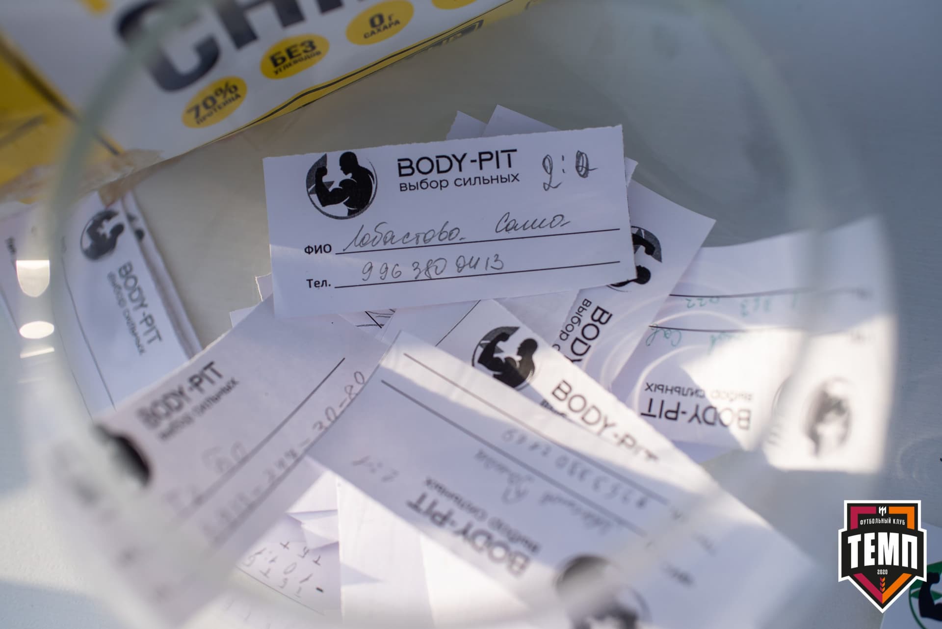 «Темп» 3:1 «Байкал». III дивизион. Финальный этап. 03.09.2021 — кадр 10