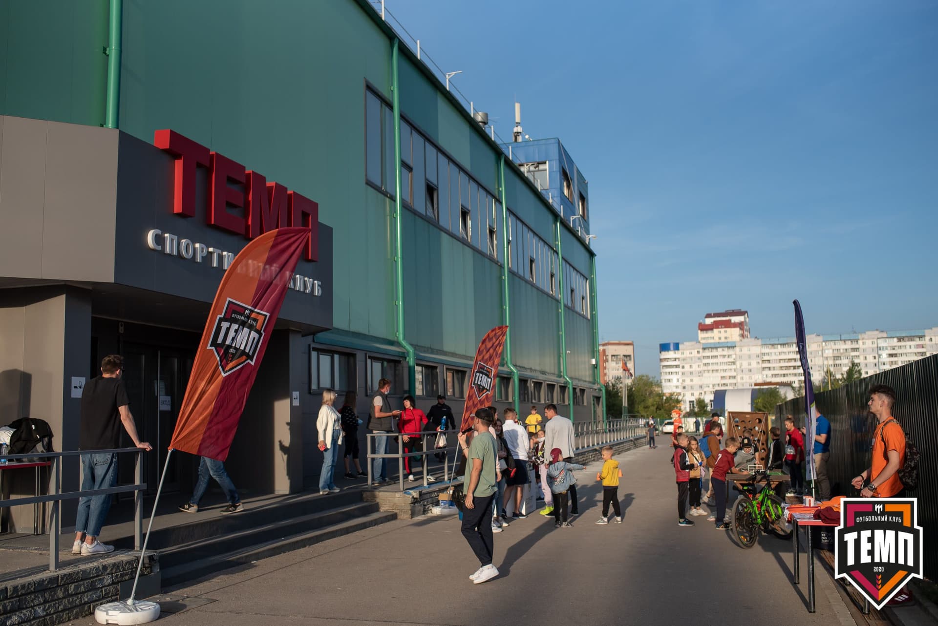 «Темп» 3:1 «Байкал». III дивизион. Финальный этап. 03.09.2021 — кадр 28