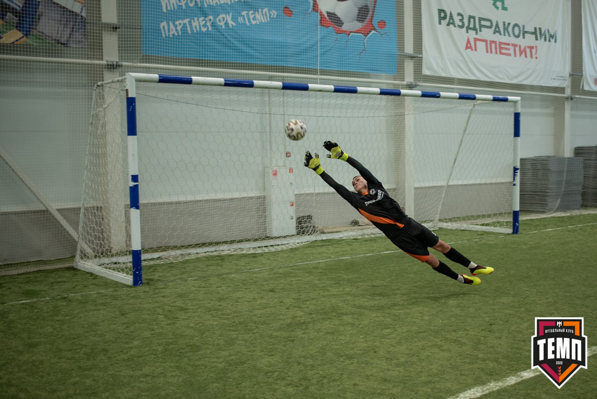 «Темп» 3:1 «Байкал». III дивизион. Финальный этап. 03.09.2021 — кадр 32