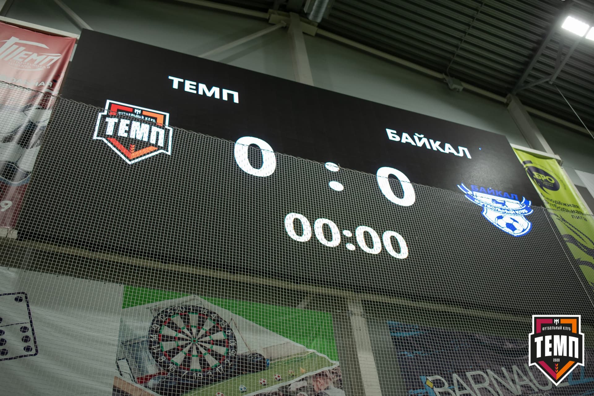 «Темп» 3:1 «Байкал». III дивизион. Финальный этап. 03.09.2021 — кадр 33