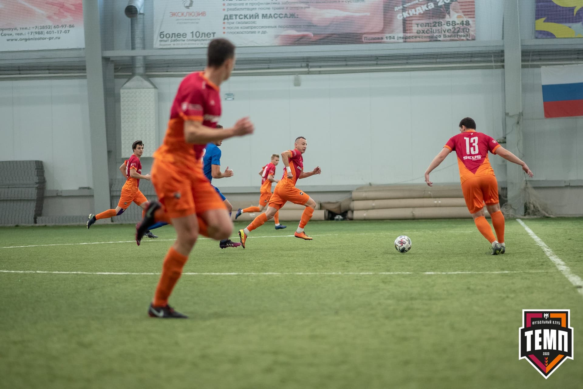 «Темп» 3:1 «Байкал». III дивизион. Финальный этап. 03.09.2021 — кадр 70