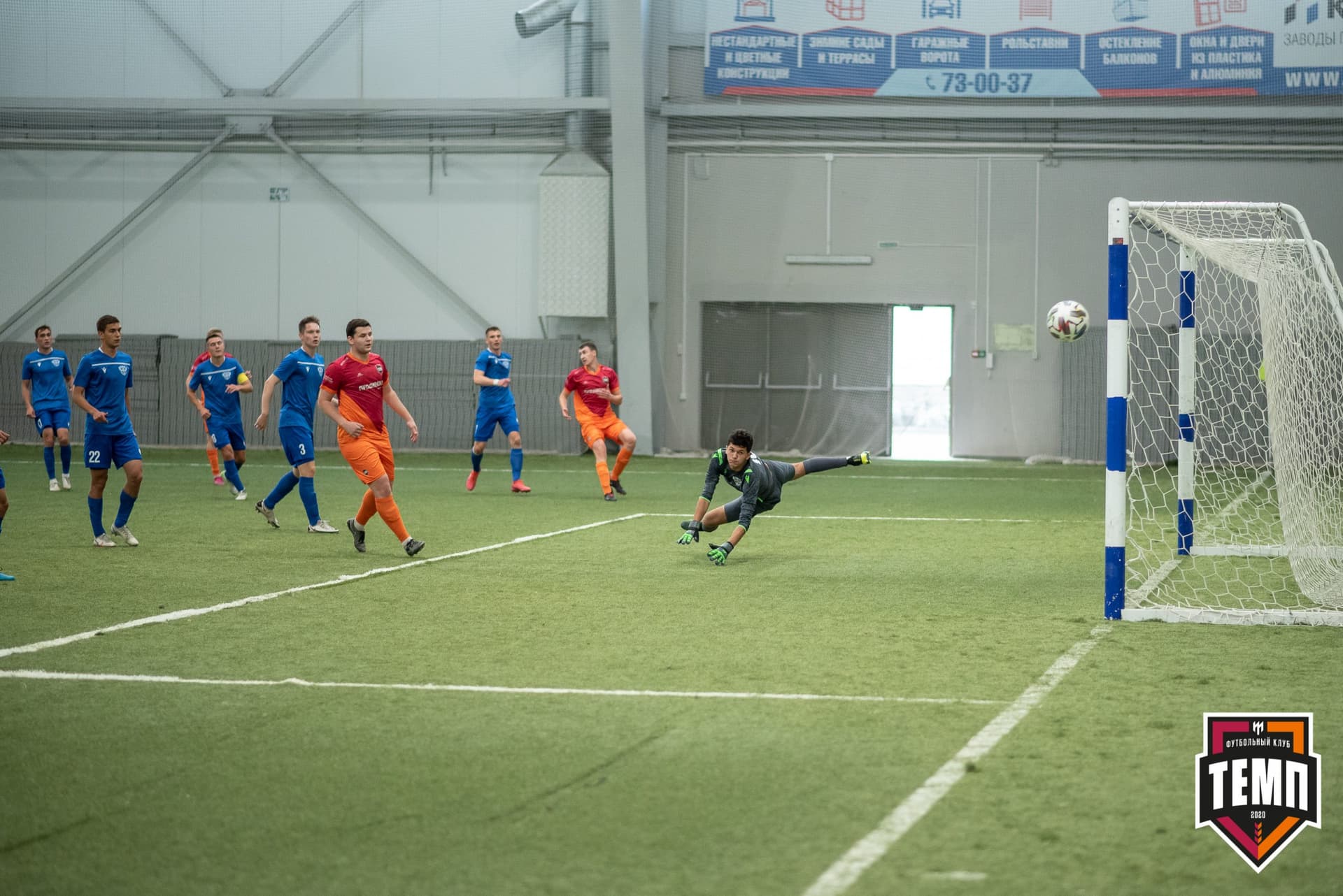 «Темп» 3:1 «Байкал». III дивизион. Финальный этап. 03.09.2021 — кадр 77