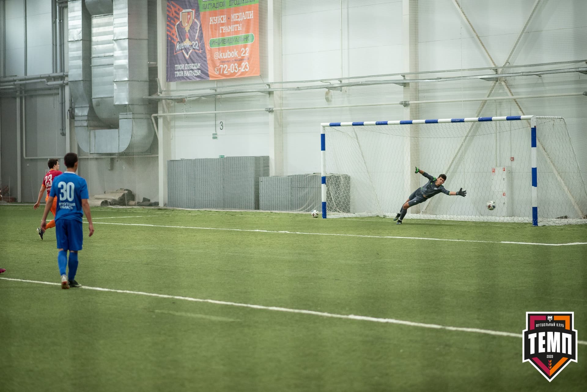 «Темп» 3:1 «Байкал». III дивизион. Финальный этап. 03.09.2021 — кадр 88