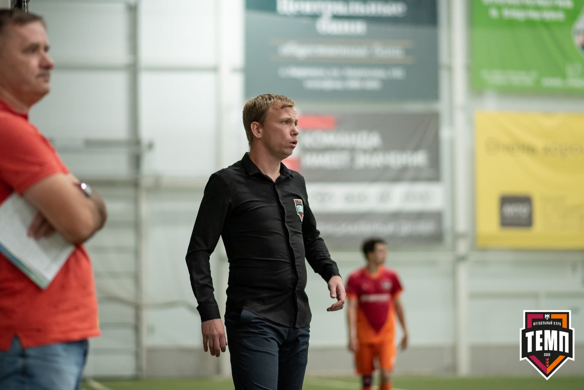 «Темп» 3:1 «Байкал». III дивизион. Финальный этап. 03.09.2021 — кадр 119