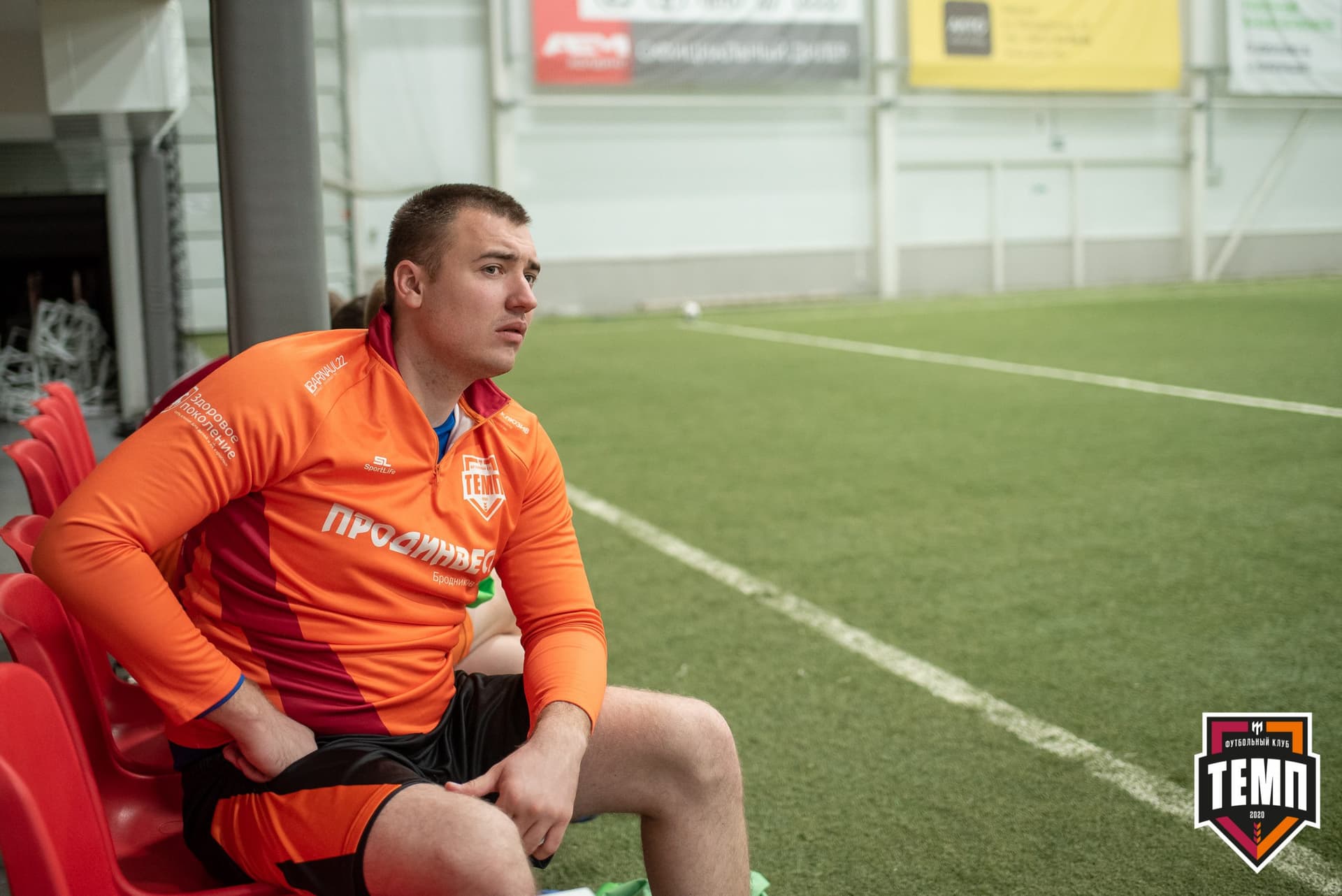 «Темп» 3:1 «Байкал». III дивизион. Финальный этап. 03.09.2021 — кадр 155