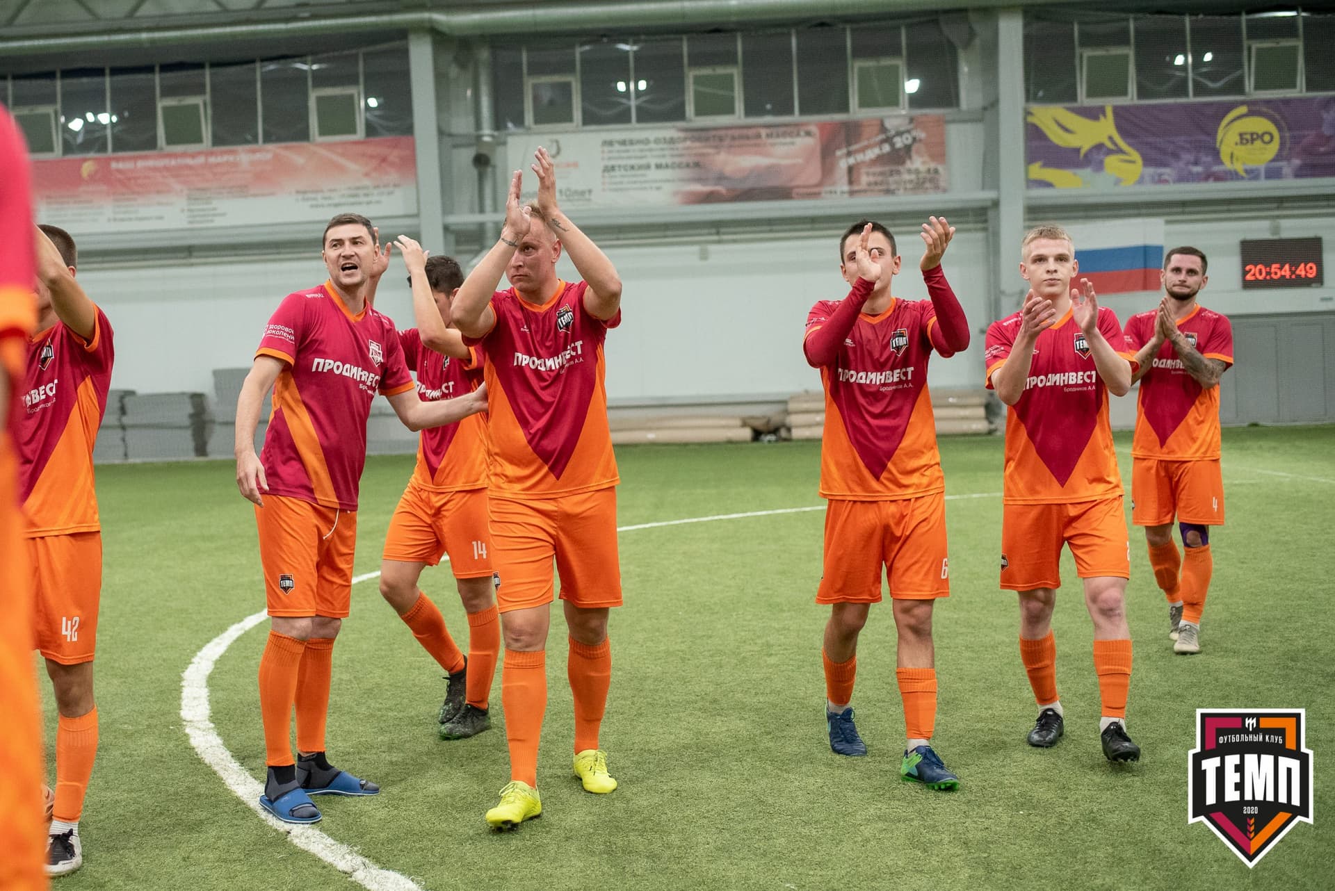 «Темп» 3:1 «Байкал». III дивизион. Финальный этап. 03.09.2021 — кадр 172