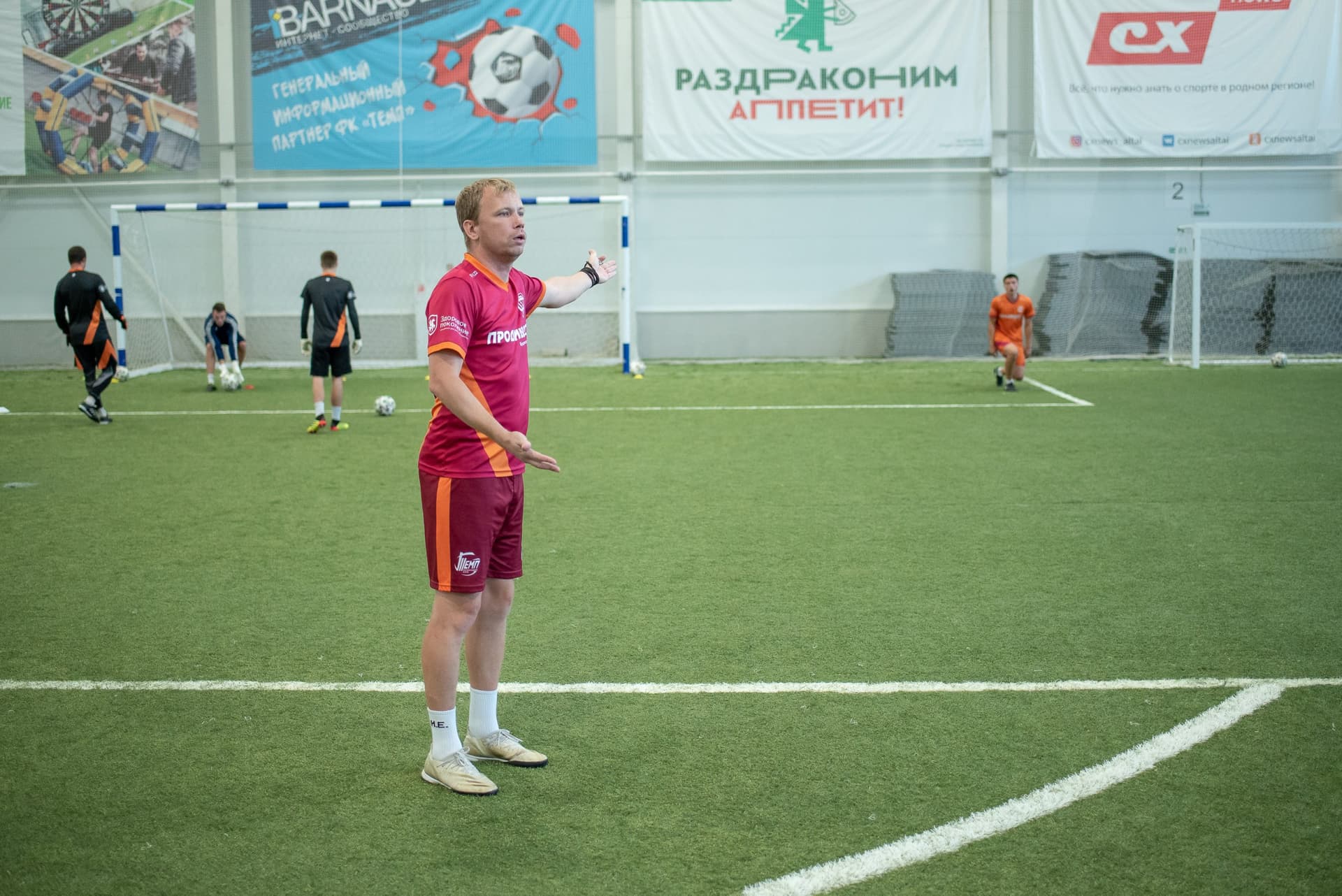 Тренировка ФК «Темп». — кадр 91