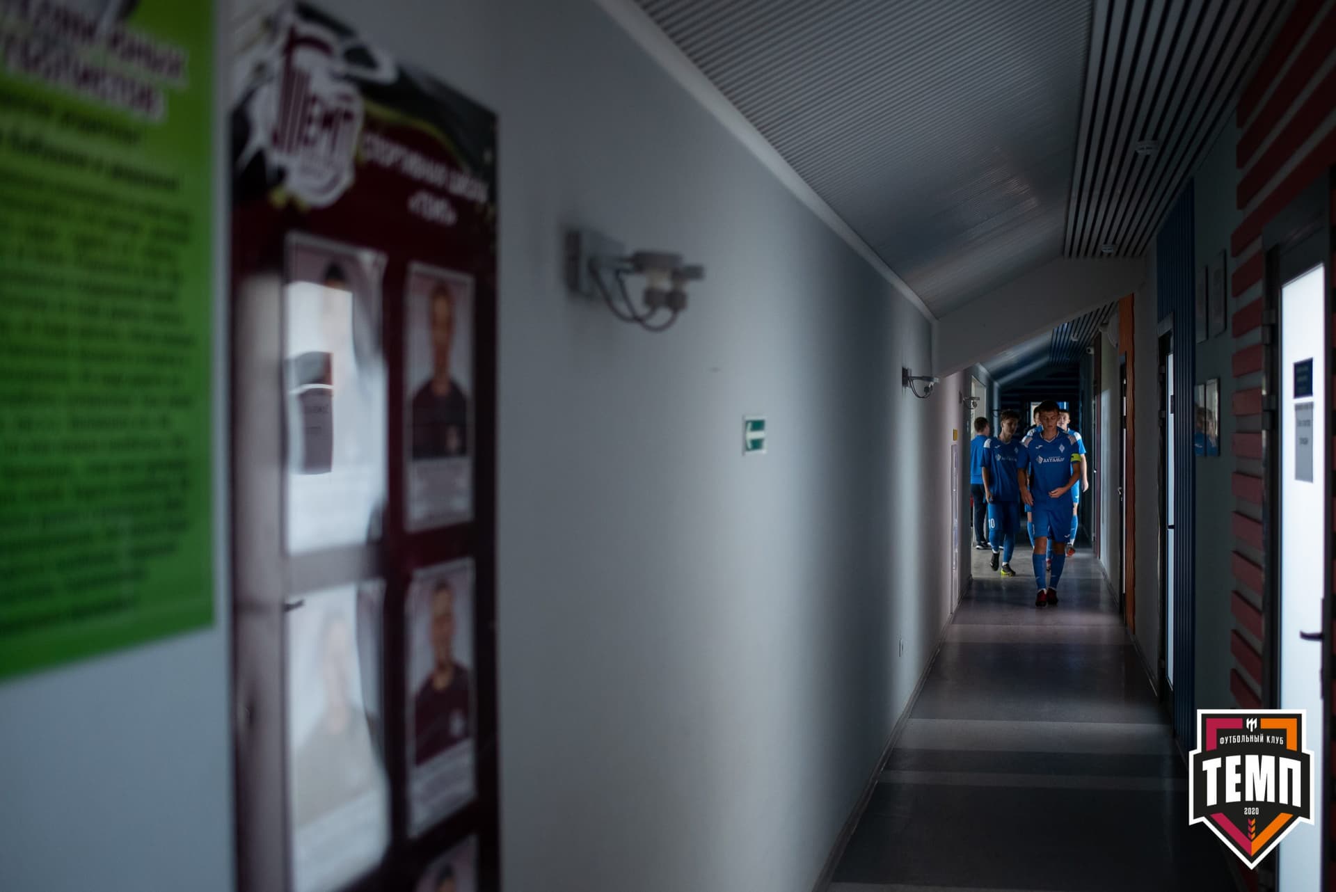 «Темп» 6:0 «Динамо-Барнаул-М». III дивизион. Финальный этап. 05.09.2021 — кадр 33