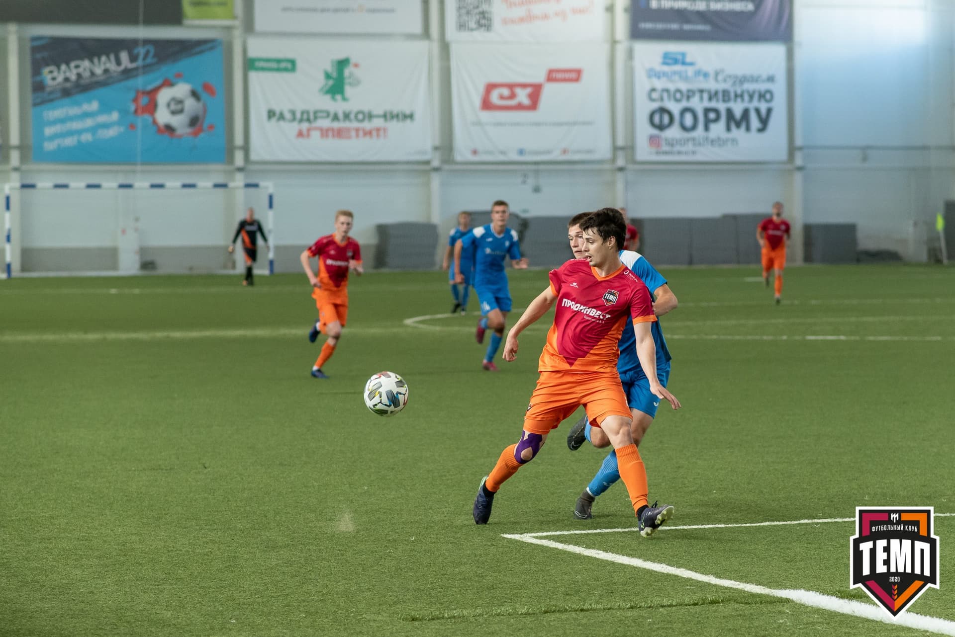 «Темп» 6:0 «Динамо-Барнаул-М». III дивизион. Финальный этап. 05.09.2021 — кадр 85