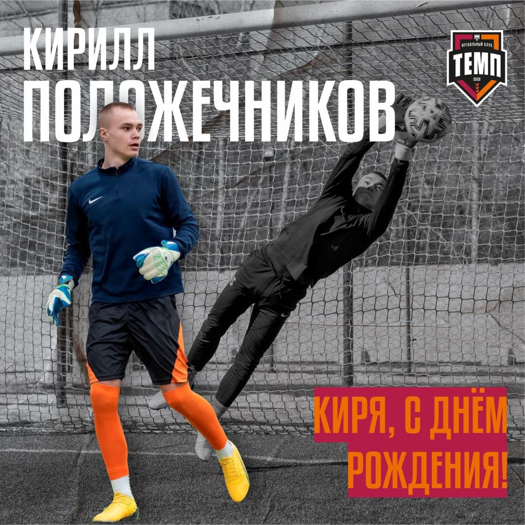 Собираемся отмечать!