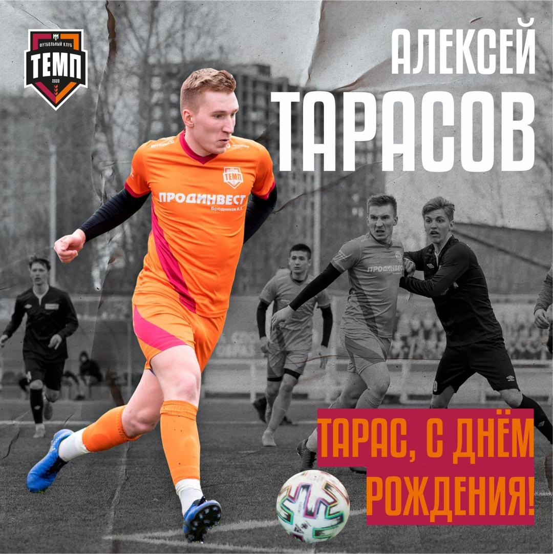 Тарас покруче Бульбы!