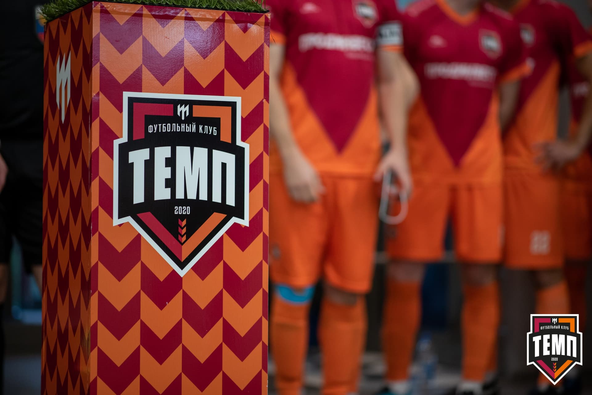 «Темп» 1:0 «Распадская». Кубок Сибири. 1/2 финала. 02.10.2021 — кадр 29