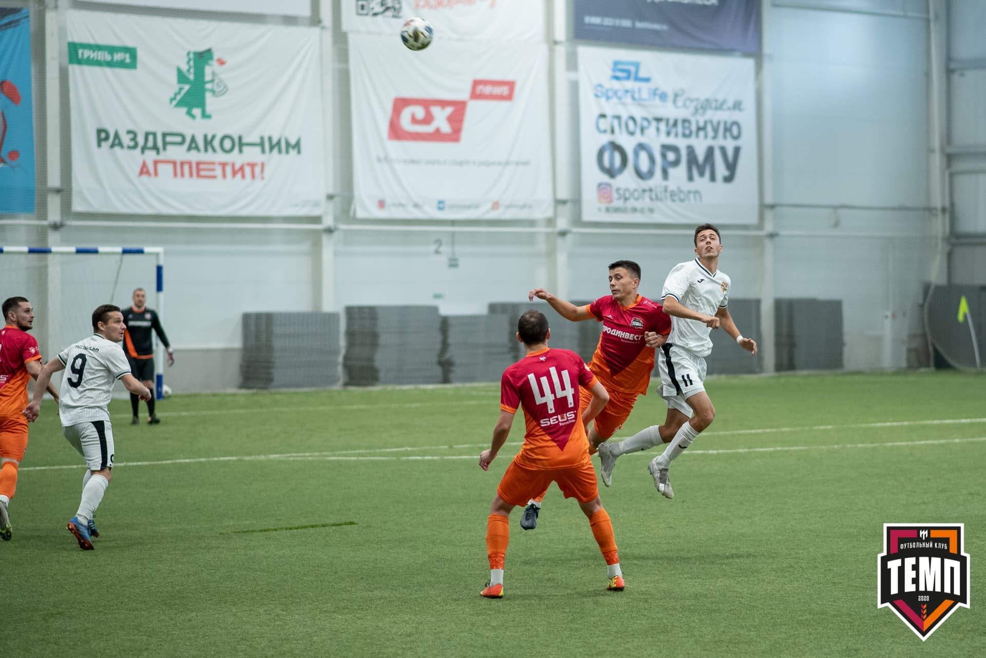 «Темп» 1:0 «Распадская». Кубок Сибири. 1/2 финала. 02.10.2021 — кадр 36