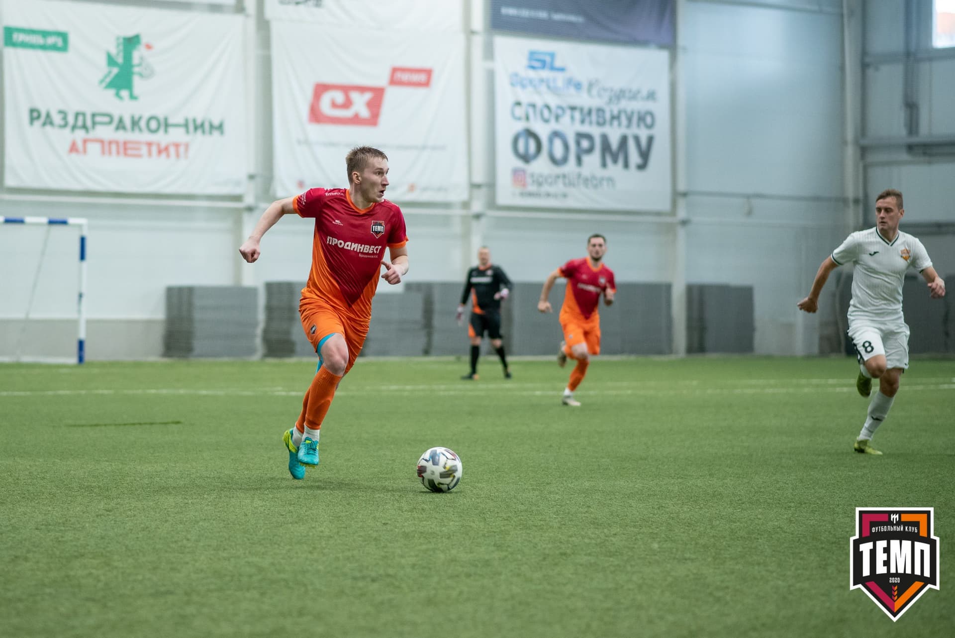 «Темп» 1:0 «Распадская». Кубок Сибири. 1/2 финала. 02.10.2021 — кадр 37