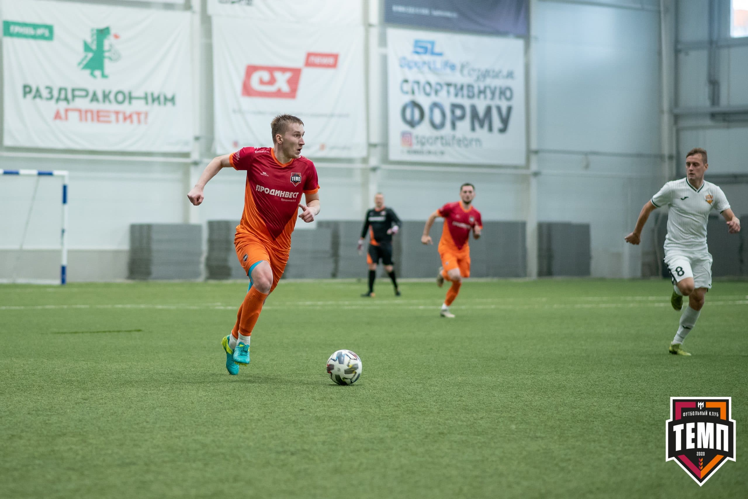 «Темп» 1:0 «Распадская». Кубок Сибири. 1/2 финала. 02.10.2021 — кадр 37