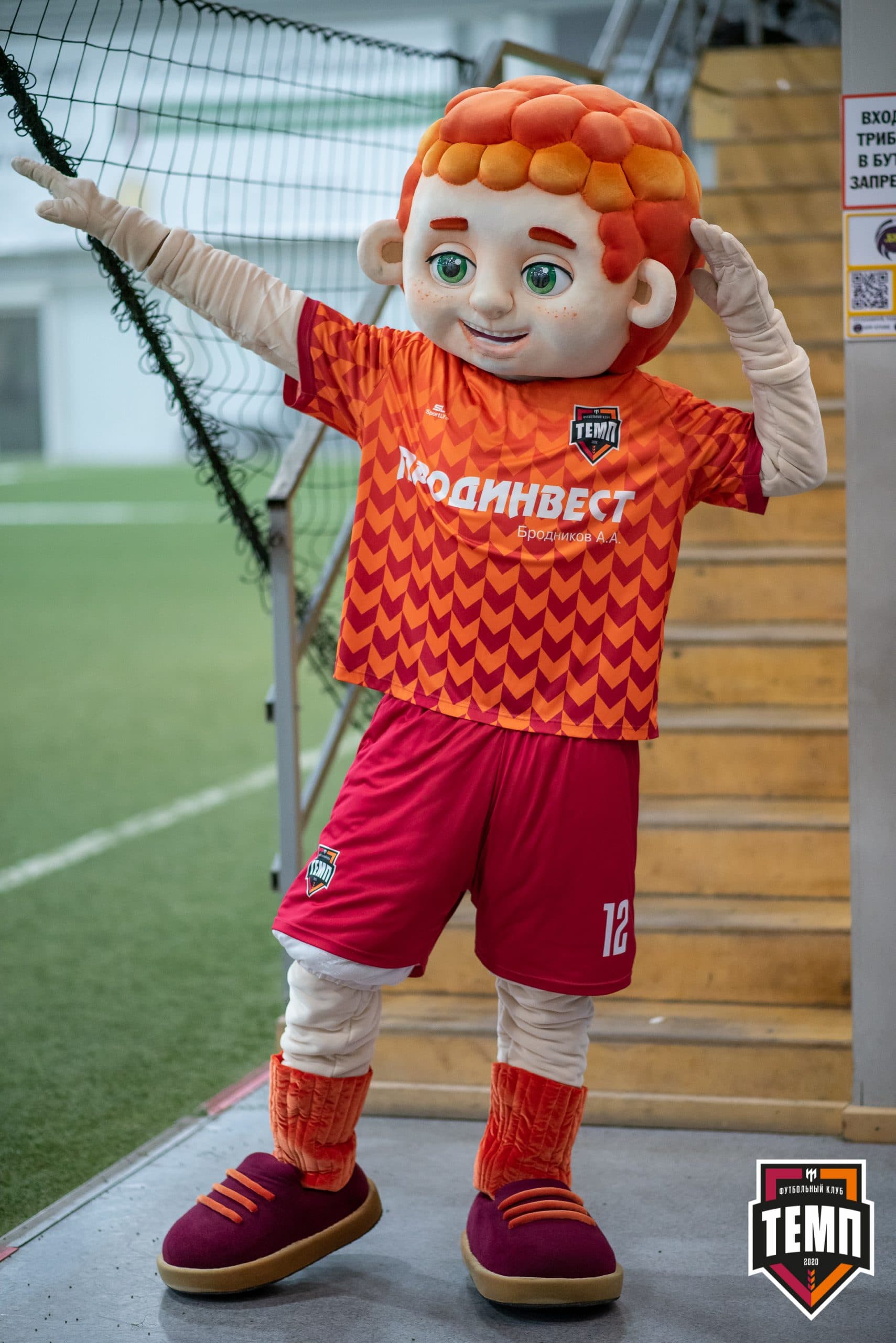 «Темп» 1:0 «Распадская». Кубок Сибири. 1/2 финала. 02.10.2021 — кадр 69