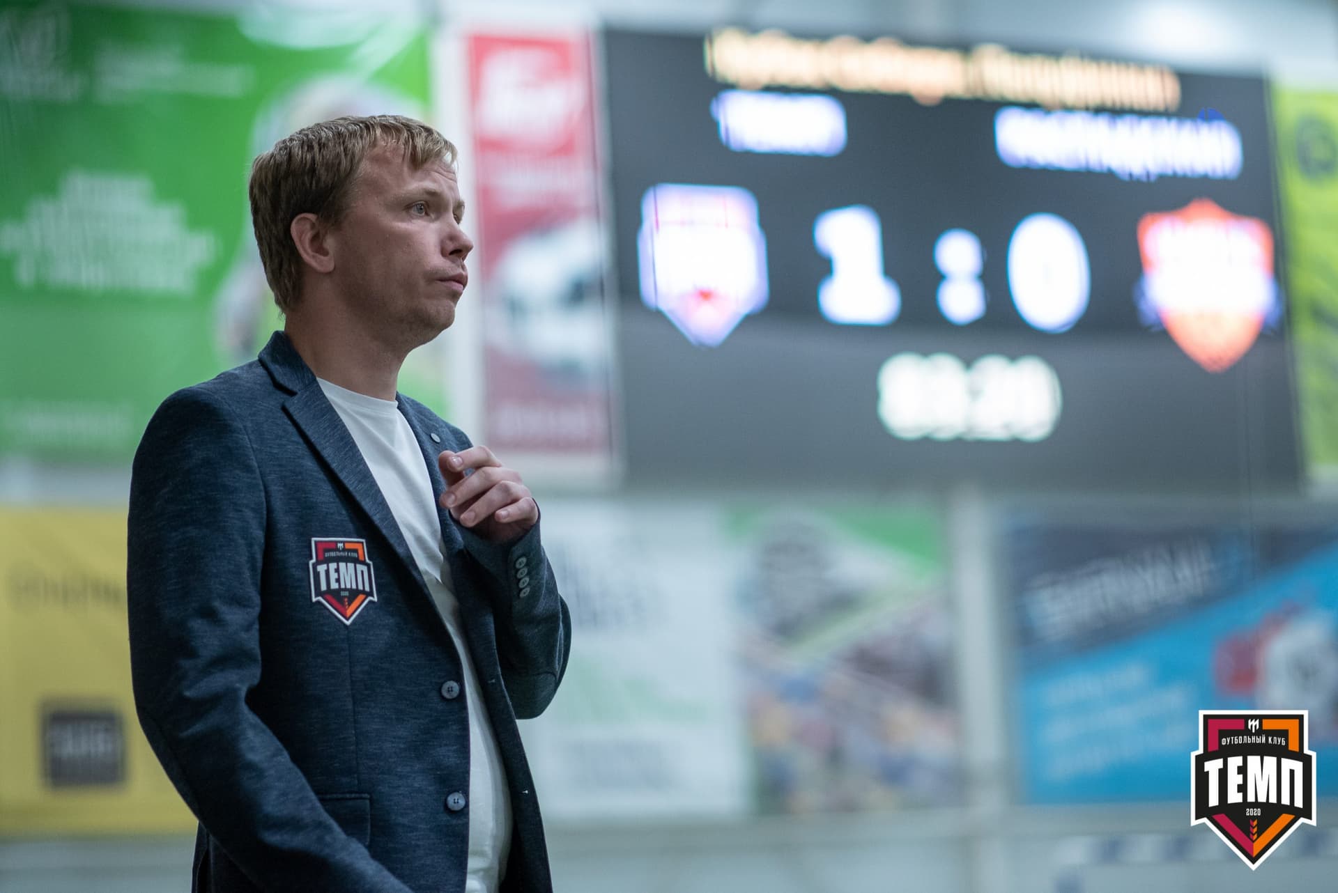 «Темп» 1:0 «Распадская». Кубок Сибири. 1/2 финала. 02.10.2021 — кадр 132