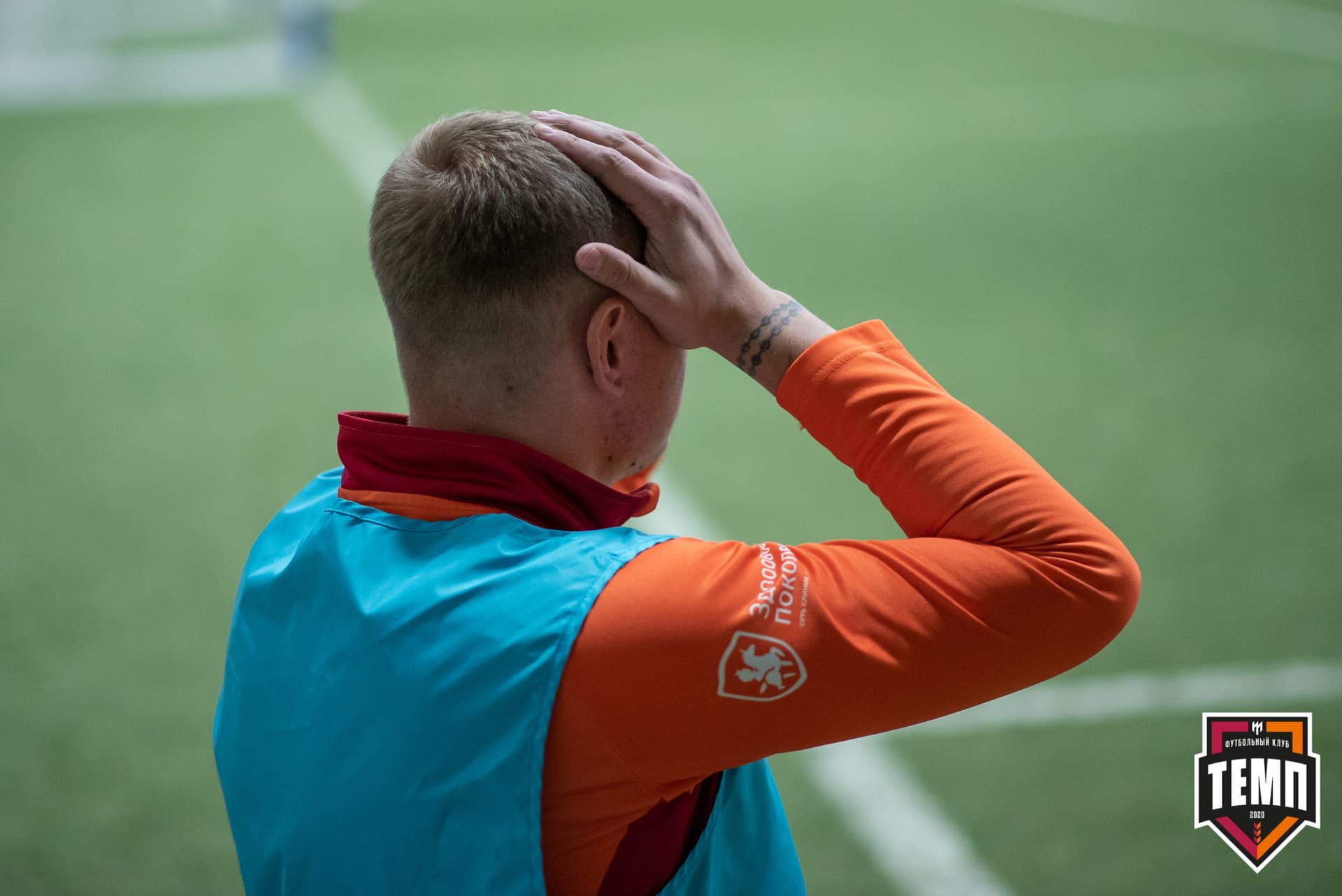 «Темп» 1:0 «Распадская». Кубок Сибири. 1/2 финала. 02.10.2021 — кадр 142