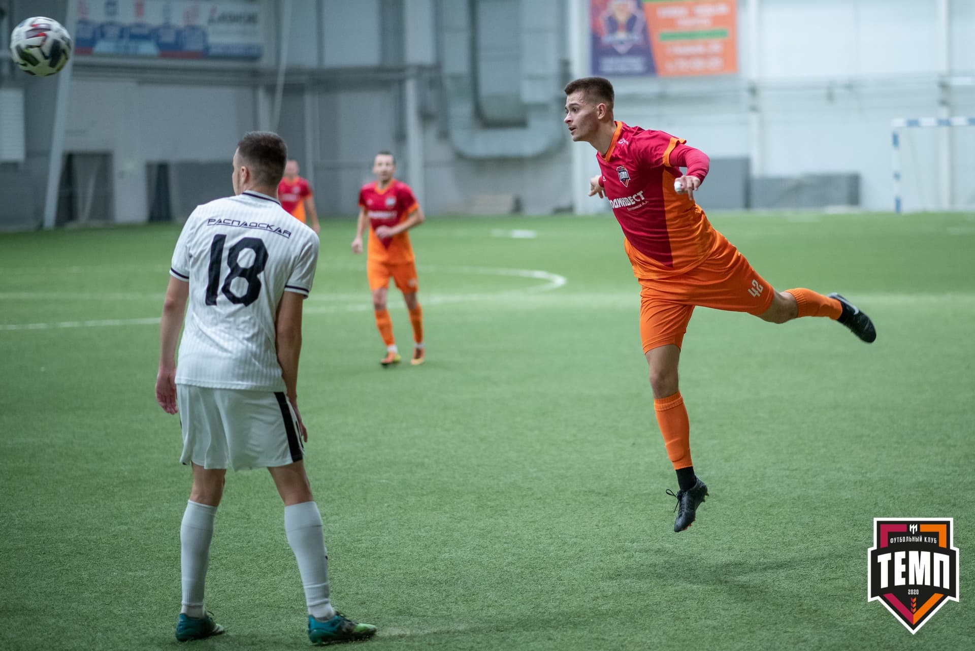 «Темп» 1:0 «Распадская». Кубок Сибири. 1/2 финала. 02.10.2021 — кадр 146