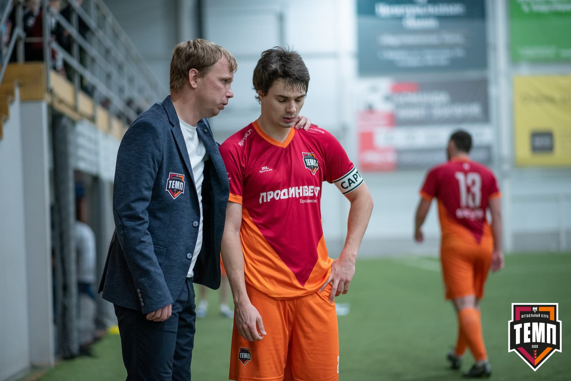 «Темп» 1:0 «Распадская». Кубок Сибири. 1/2 финала. 02.10.2021 — кадр 151