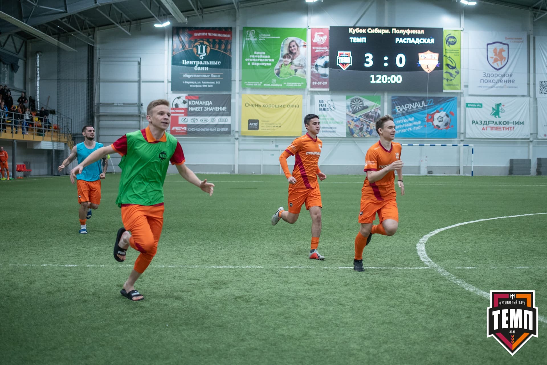 «Темп» 1:0 «Распадская». Кубок Сибири. 1/2 финала. 02.10.2021 — кадр 178