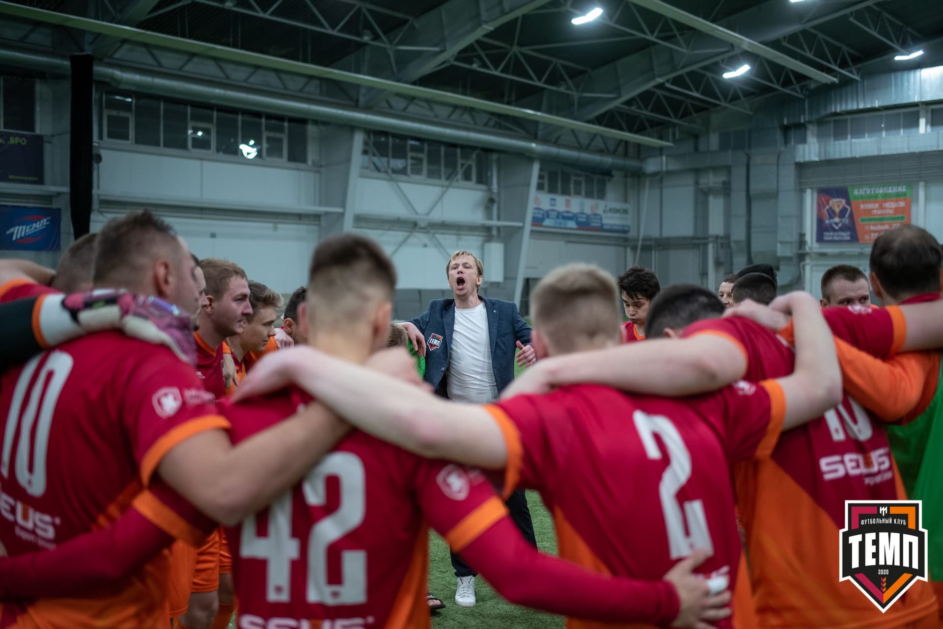 «Темп» 1:0 «Распадская». Кубок Сибири. 1/2 финала. 02.10.2021 — кадр 182