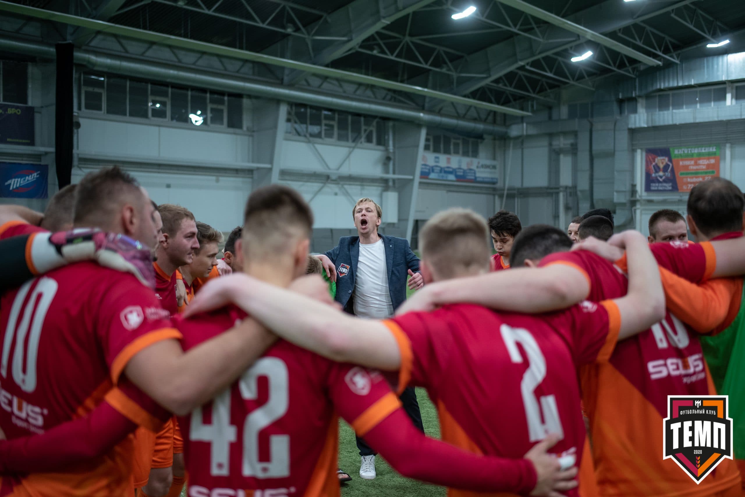 «Темп» 1:0 «Распадская». Кубок Сибири. 1/2 финала. 02.10.2021 — кадр 182