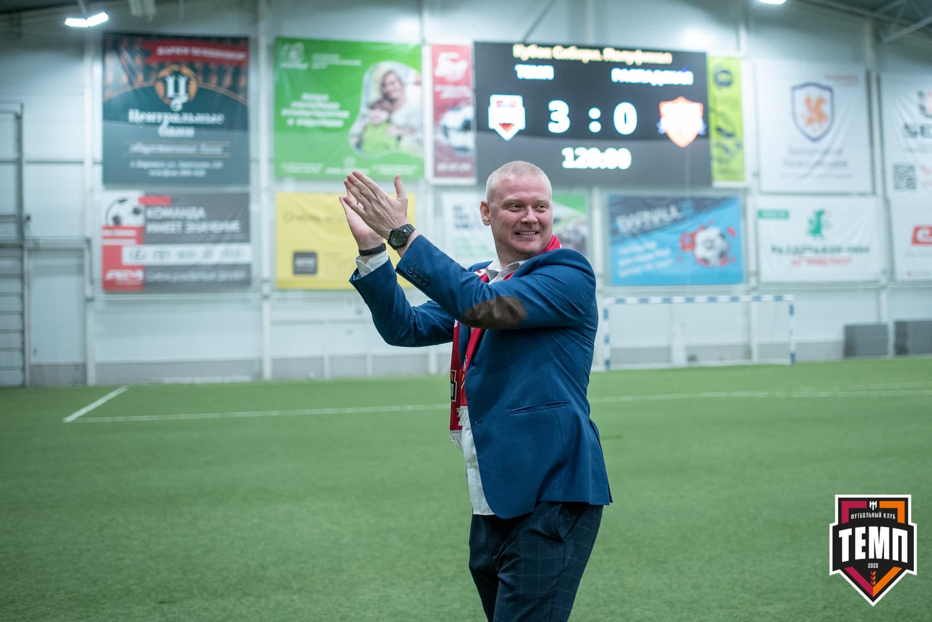 «Темп» 1:0 «Распадская». Кубок Сибири. 1/2 финала. 02.10.2021 — кадр 189