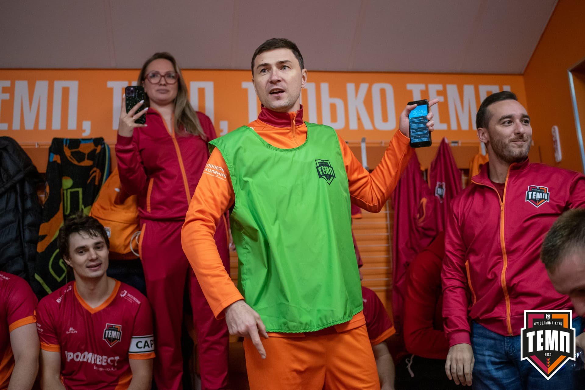 «Темп» 1:0 «Распадская». Кубок Сибири. 1/2 финала. 02.10.2021 — кадр 195